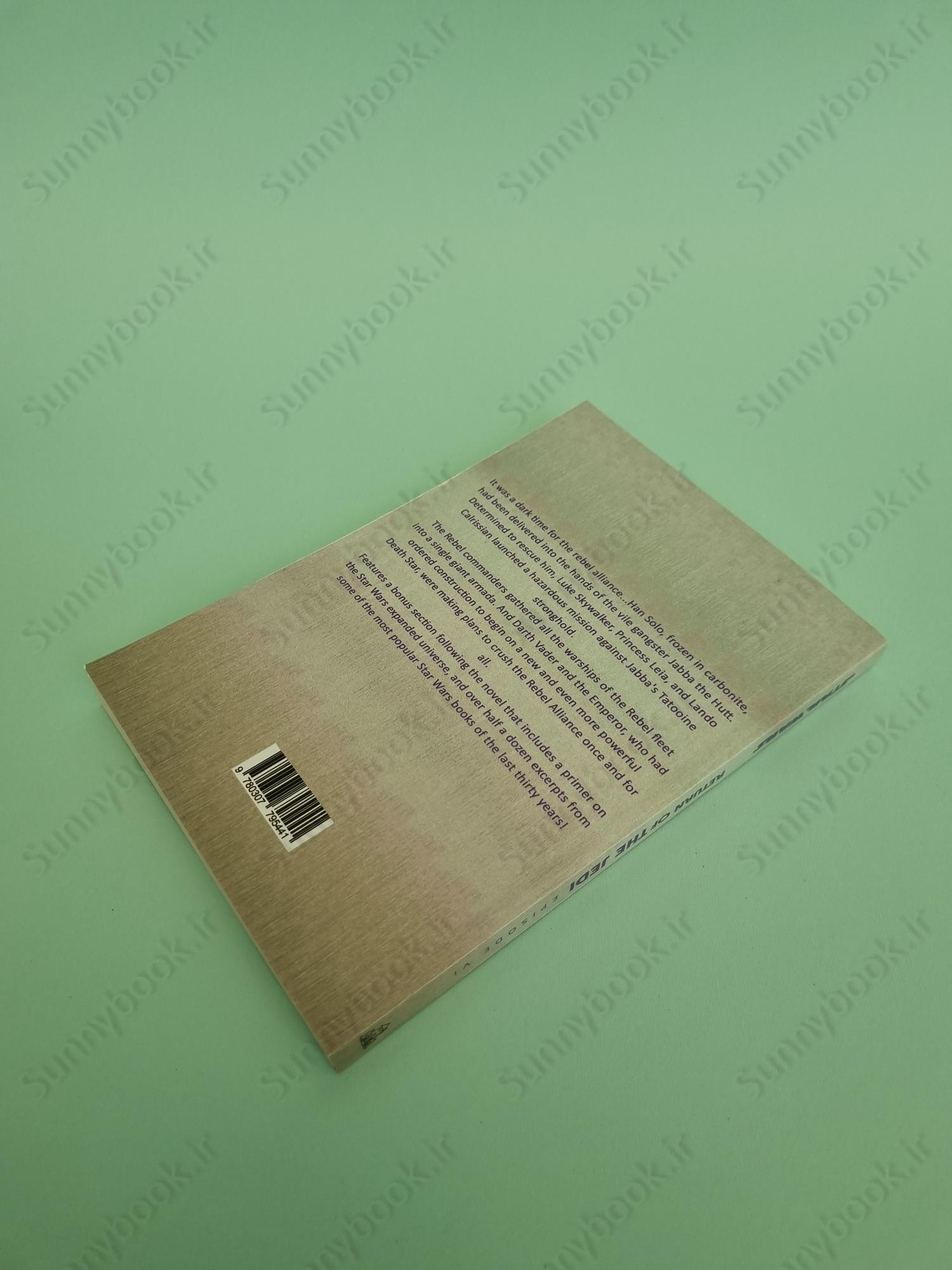 Return of the Jedi: Star Wars: Episode VI main 1 4