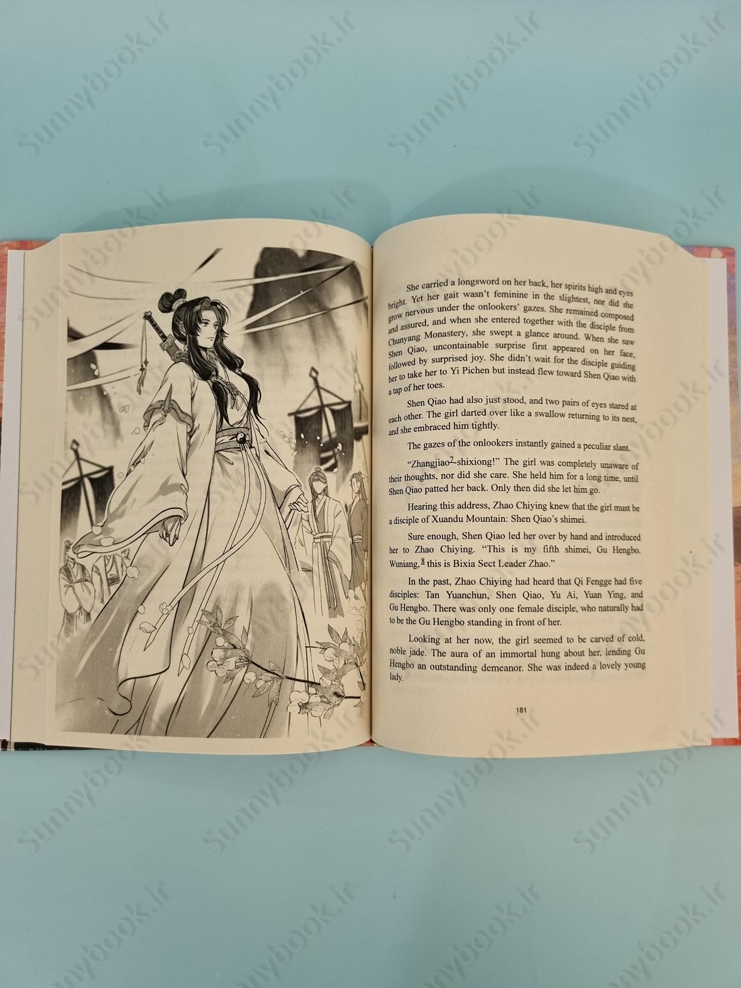 Thousand Autumns: Qian Qiu Vol. 4 main 1 7