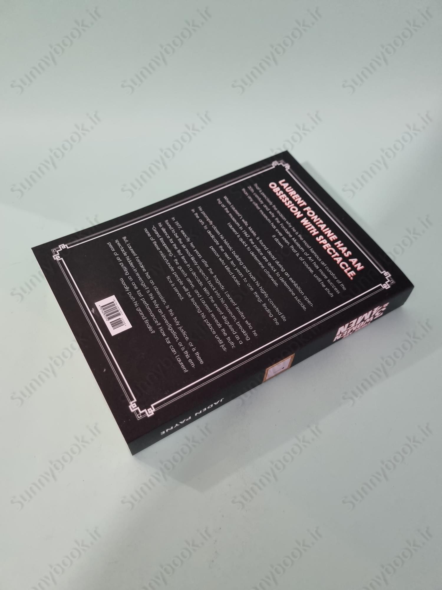 There Are 3 Women & 4 Men main 1 2