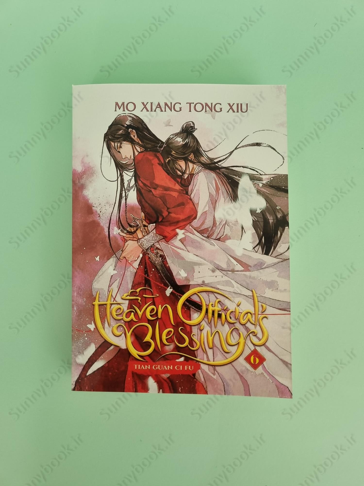 Heaven Official's Blessing: Tian Guan Ci Fu (Novel) Vol. 6 main 1 2