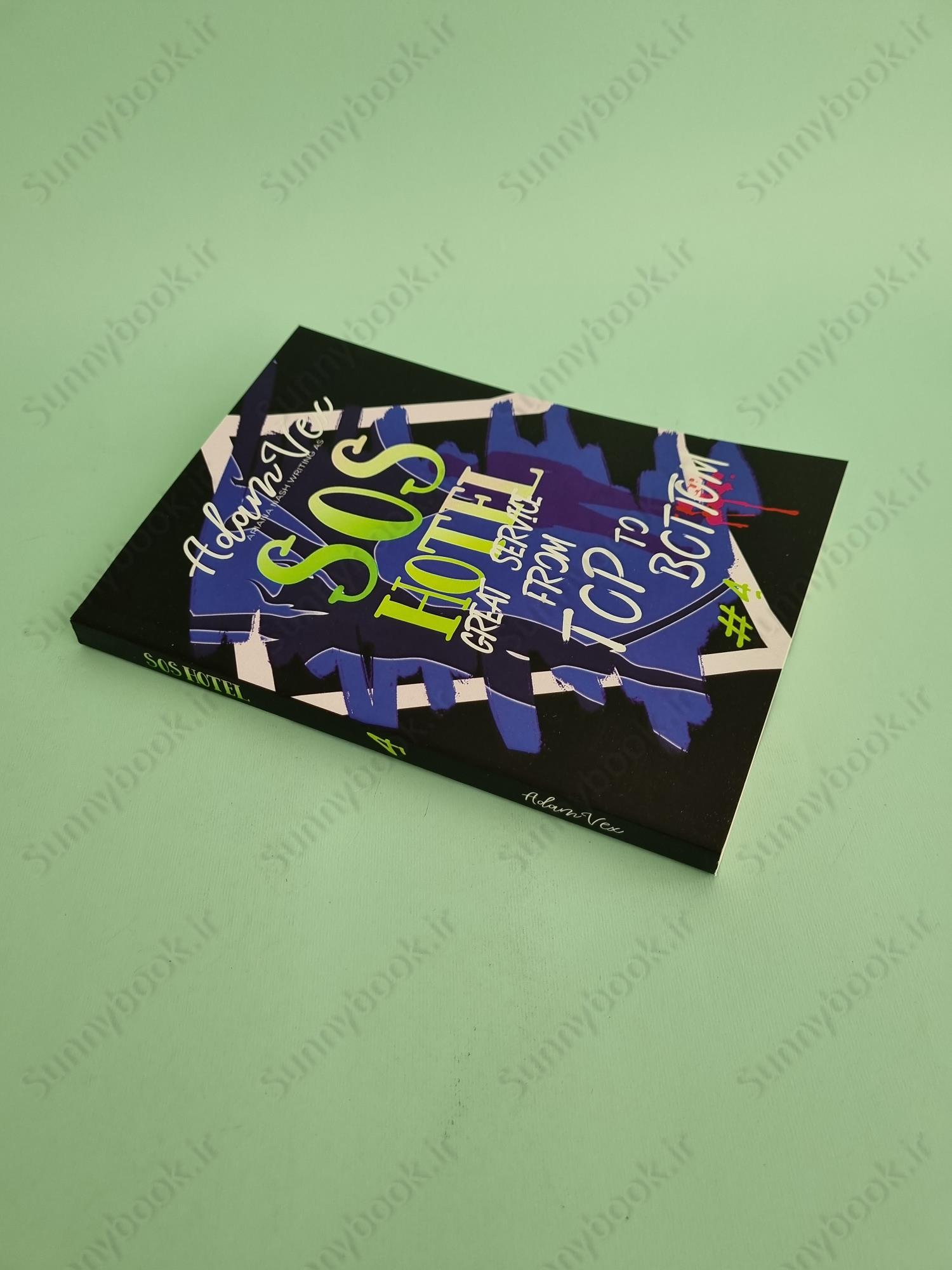 SOS Hotel: Great Service from Top to Bottom (SOS Hotel 4) main 1 3