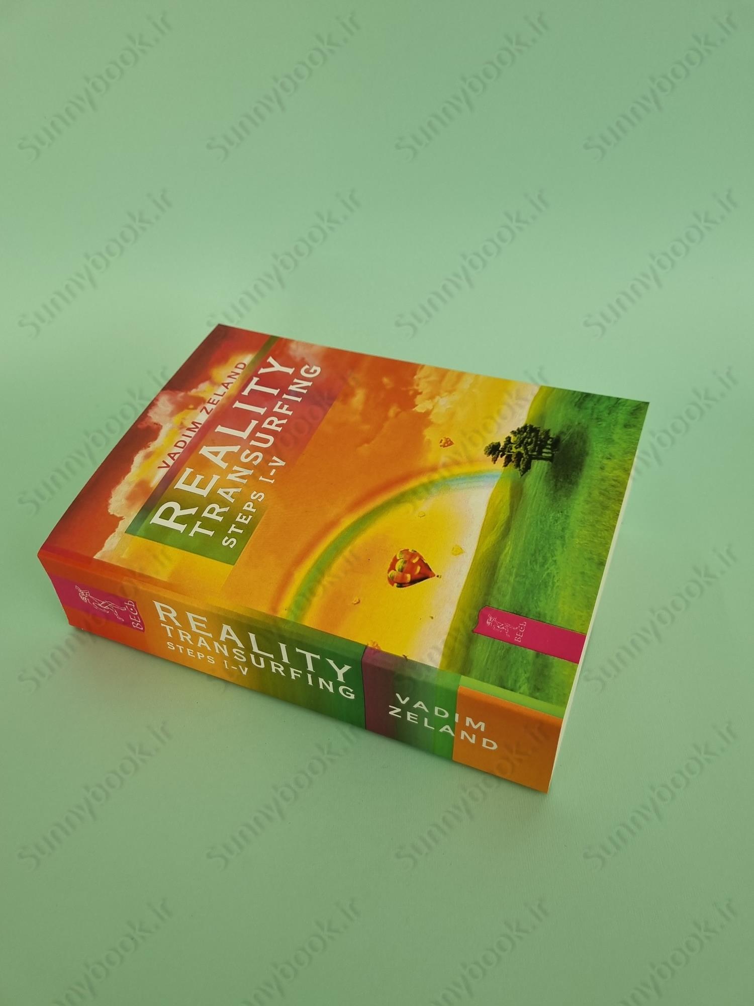 Reality Transurfing: steps 1-5 main 1 3