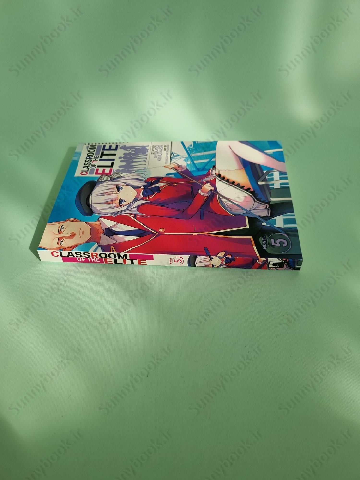 Classroom of the Elite (Light Novel) Vol. 5 main 1 4
