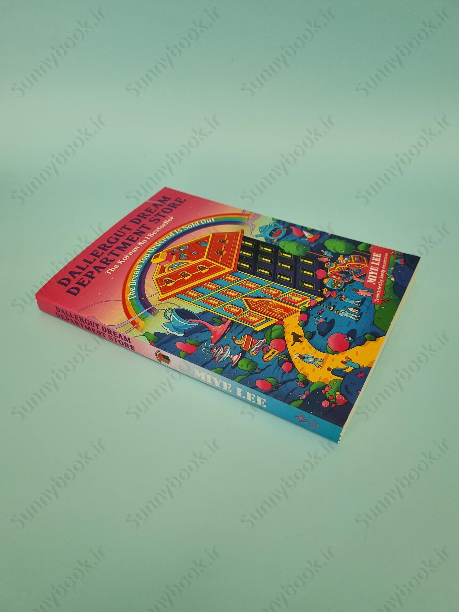 DallerGut Dream Department Store main 1 3