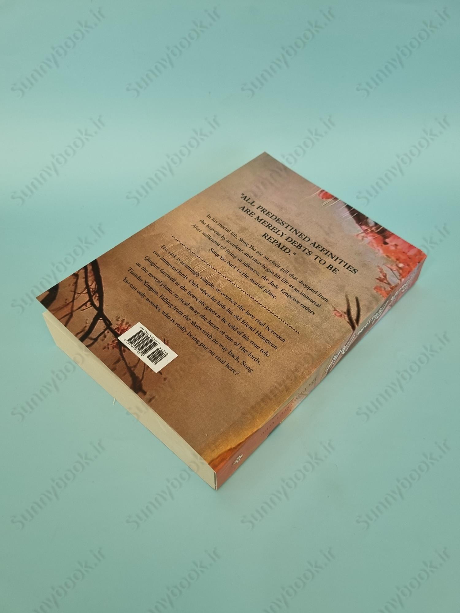 Peach Blossom Debt main 1 4