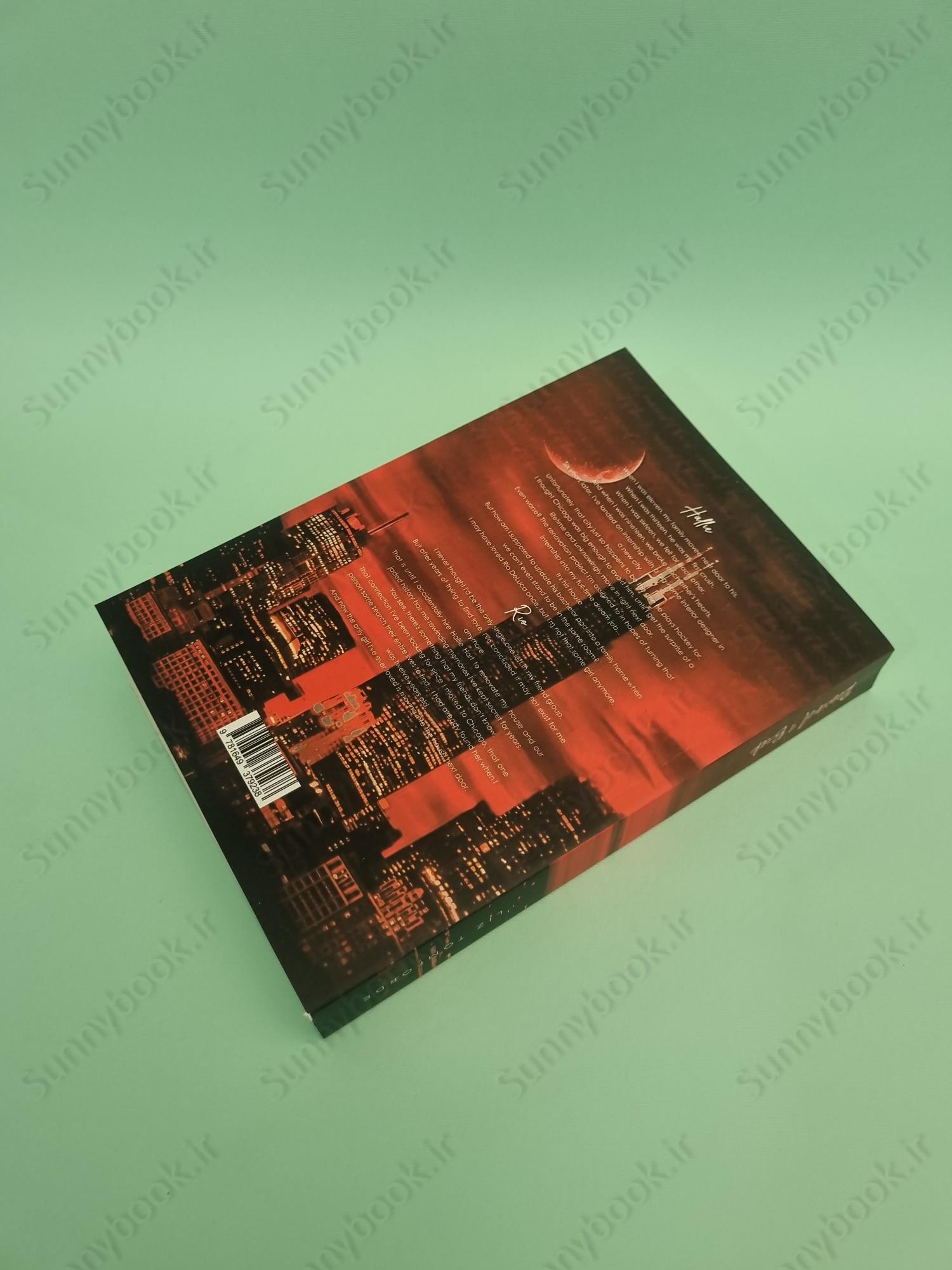 Rewind It Back (Windy City Series Book 5) main 1 5