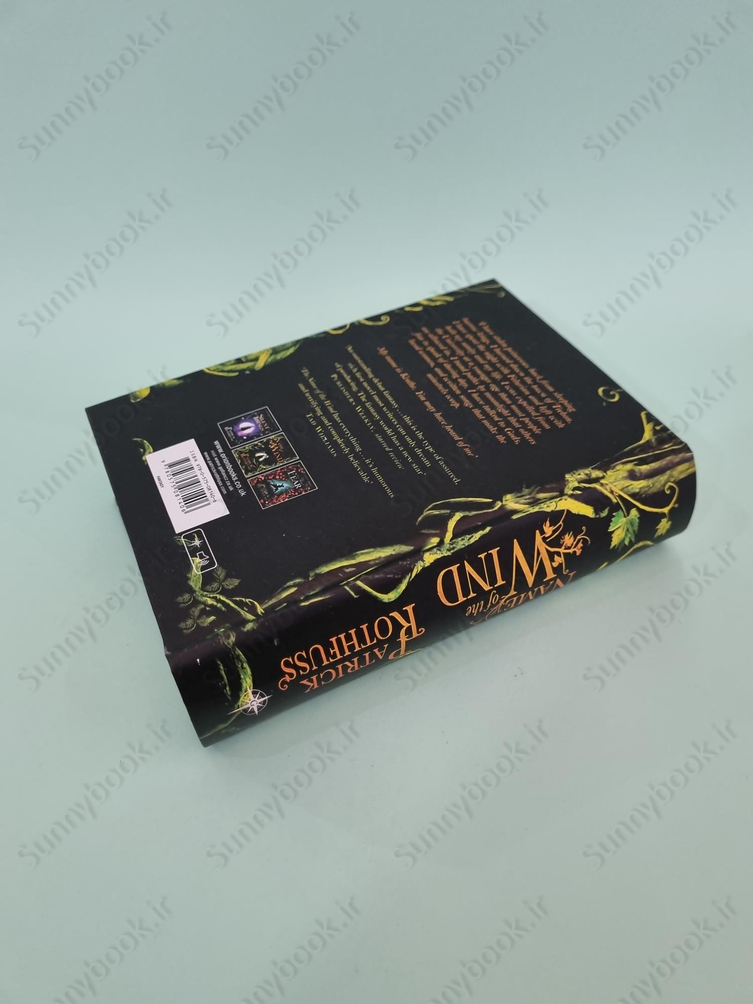 The Name of the Wind (The Kingkiller Chronicle book 1) main 1 5