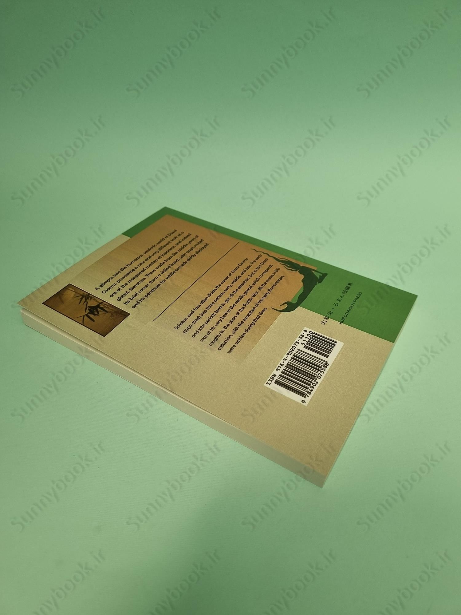 Blue Bamboo: Tales main 1 4