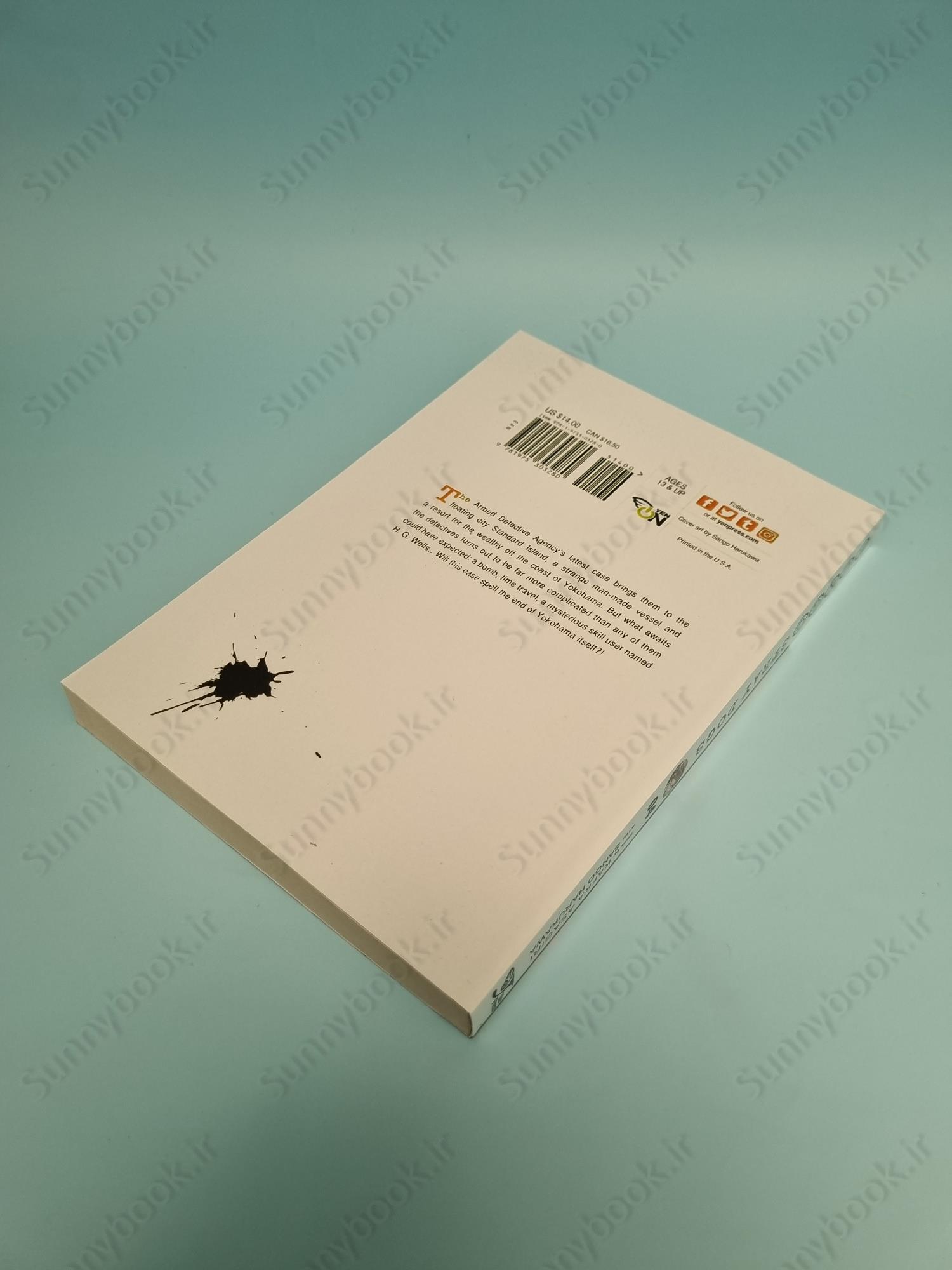 Bungo Stray Dogs, Vol. 4 (light novel): 55 Minutes main 1 4