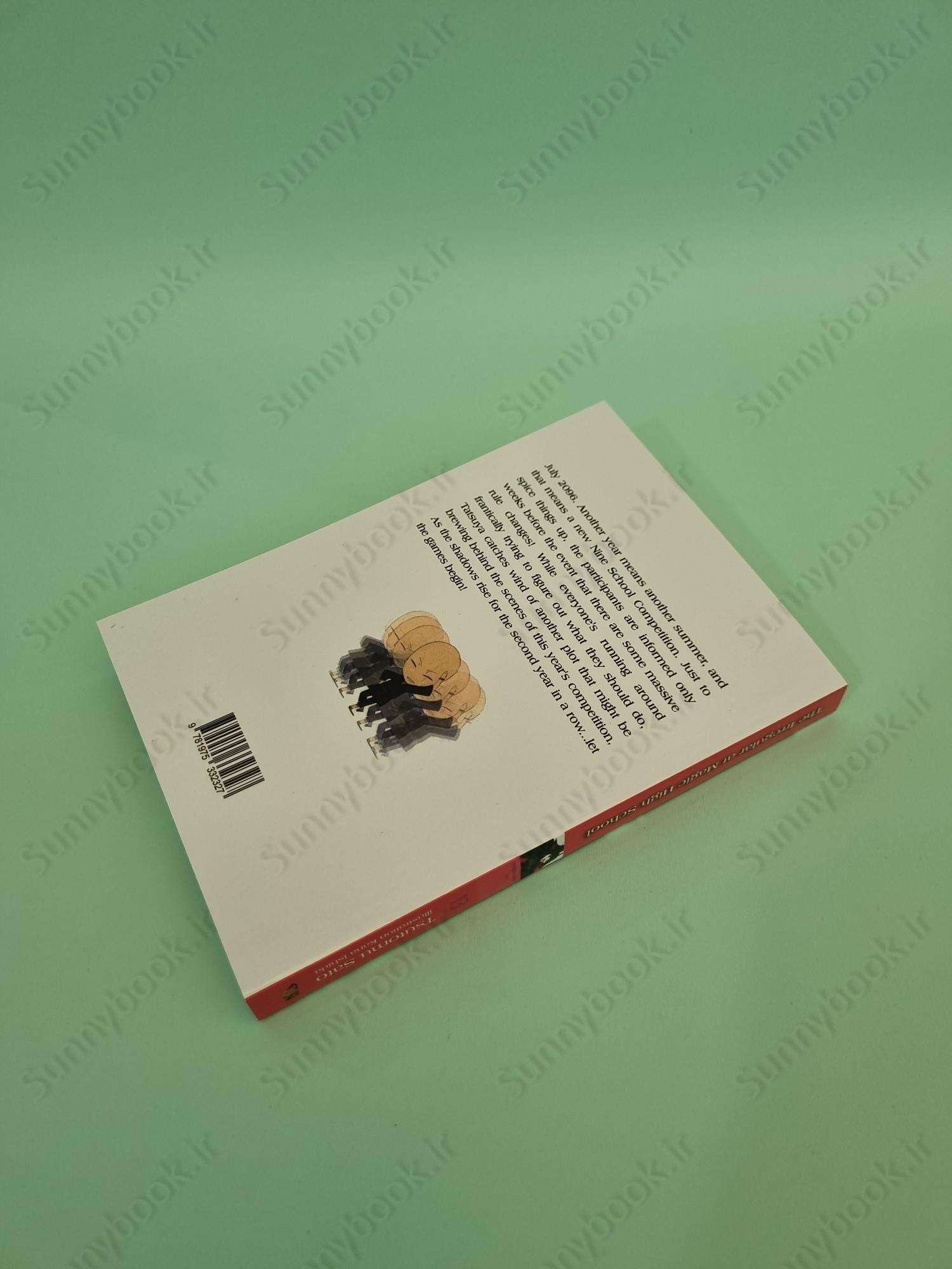 The Irregular at Magic High School, Vol. 13 (light novel) main 1 4