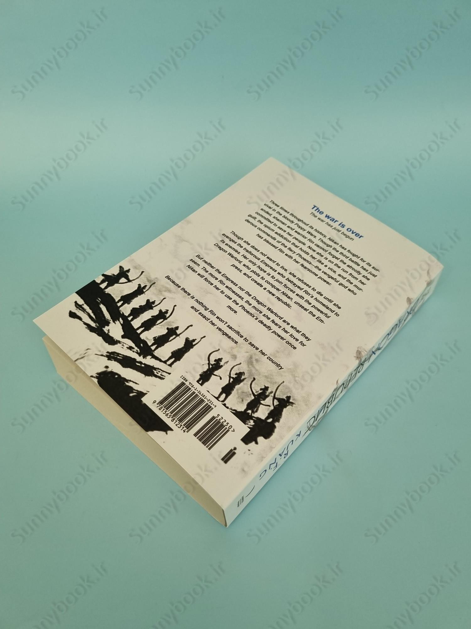 The Dragon Republic (The Poppy War 2) main 1 4