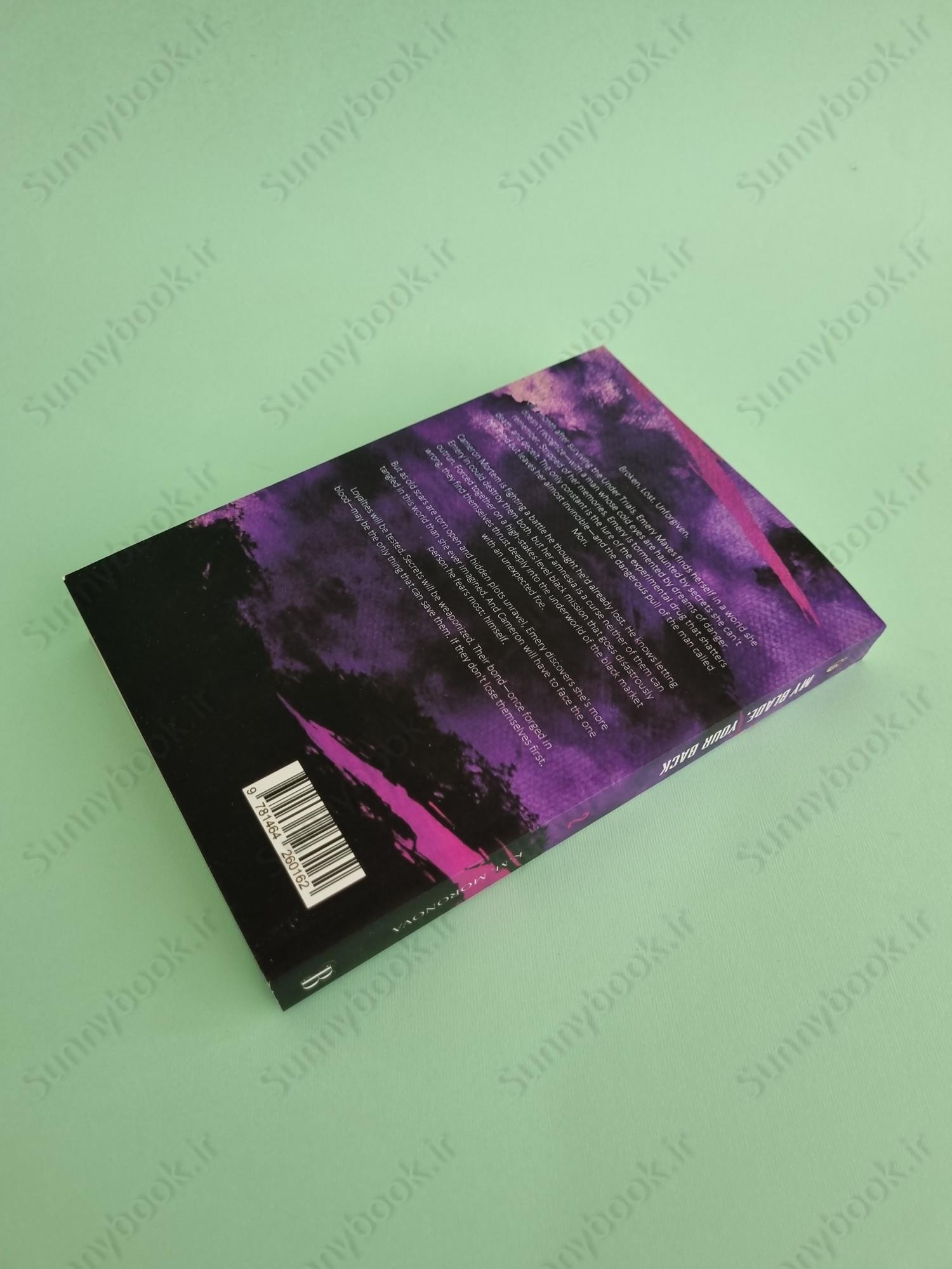 My Blade, Your Back (Dark Forces 2) main 1 5