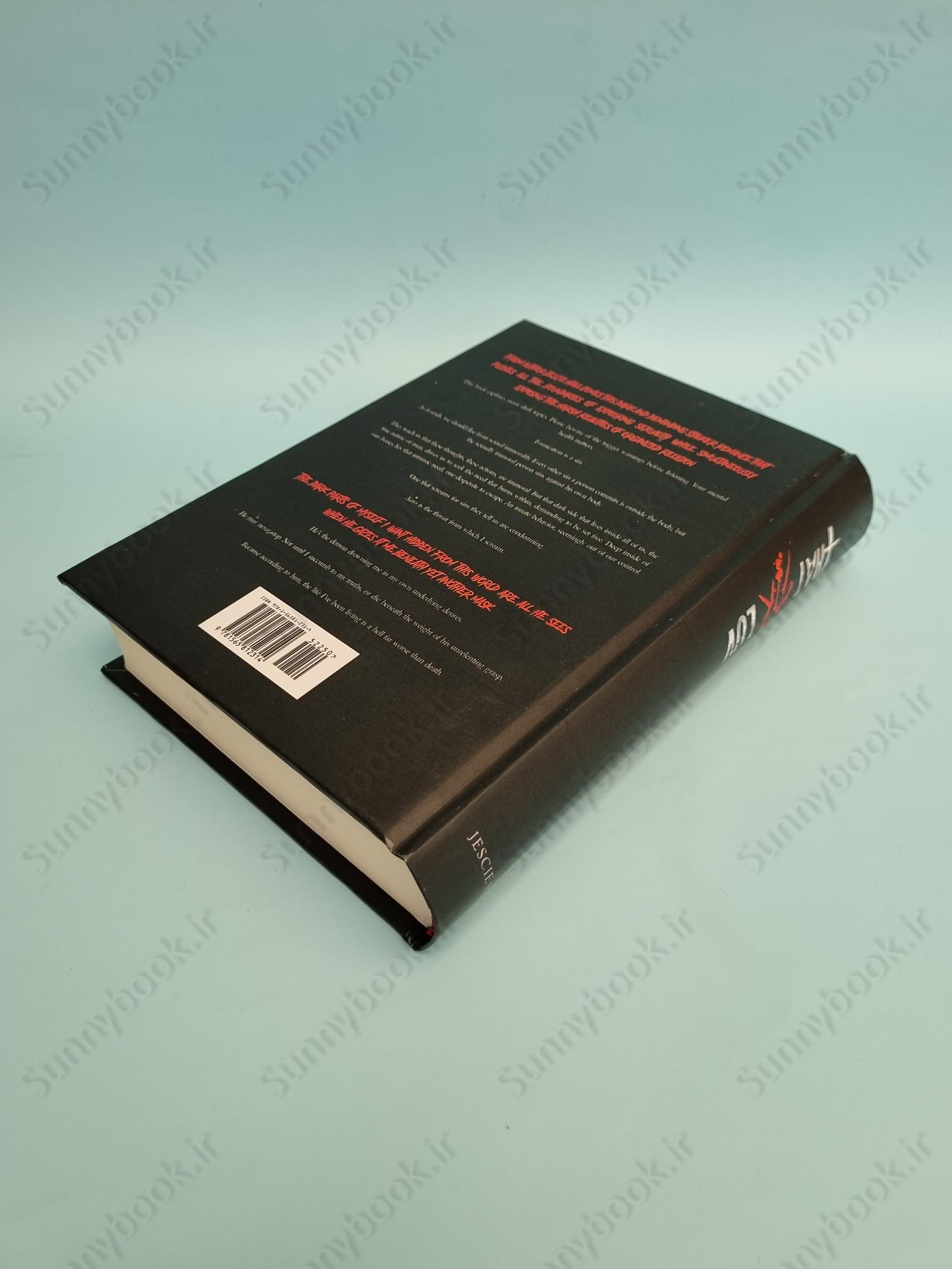 That Sik Luv main 1 4