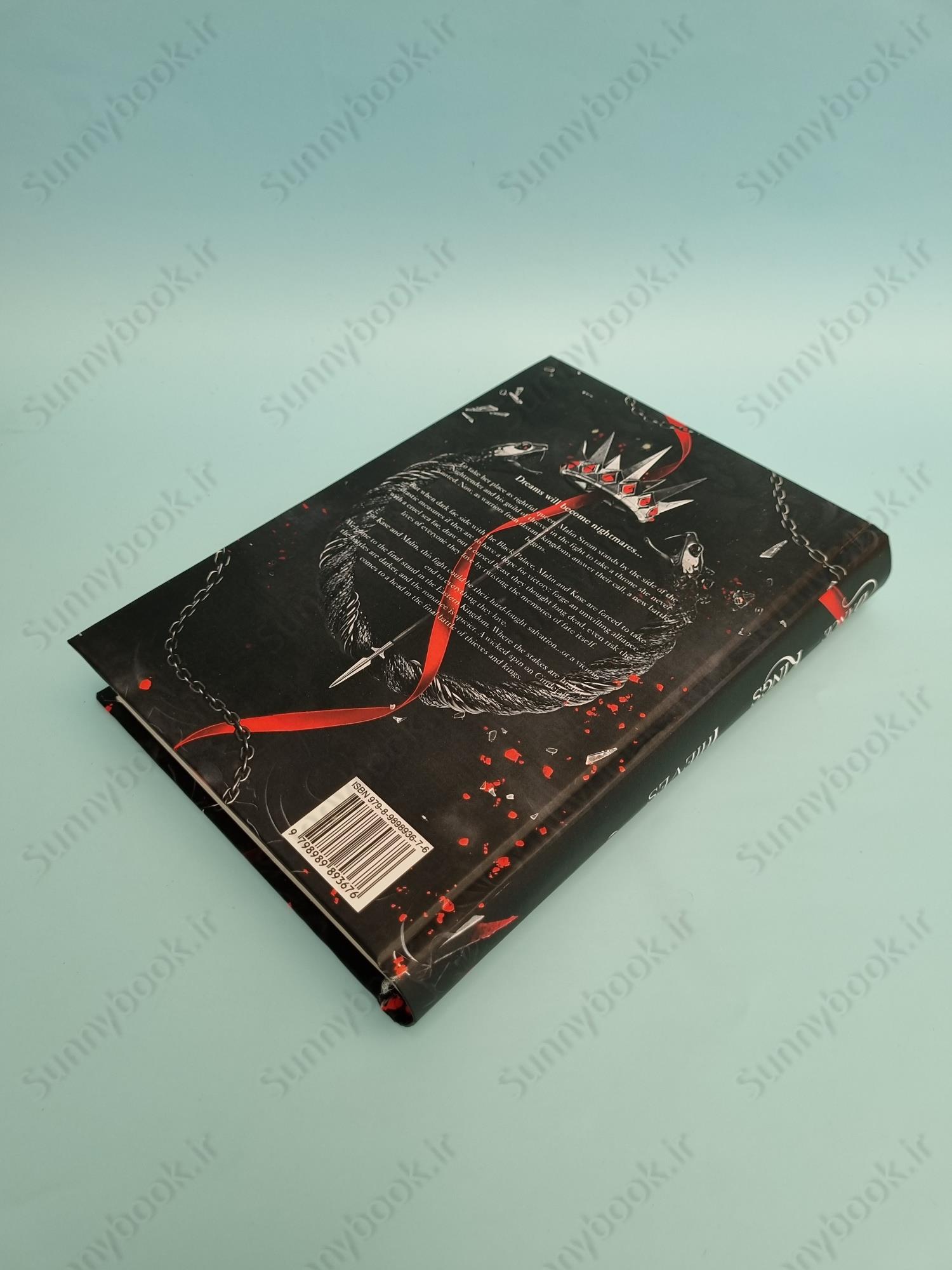 Dance of Kings and Thieves (The Broken Kingdoms Book 6) main 1 4