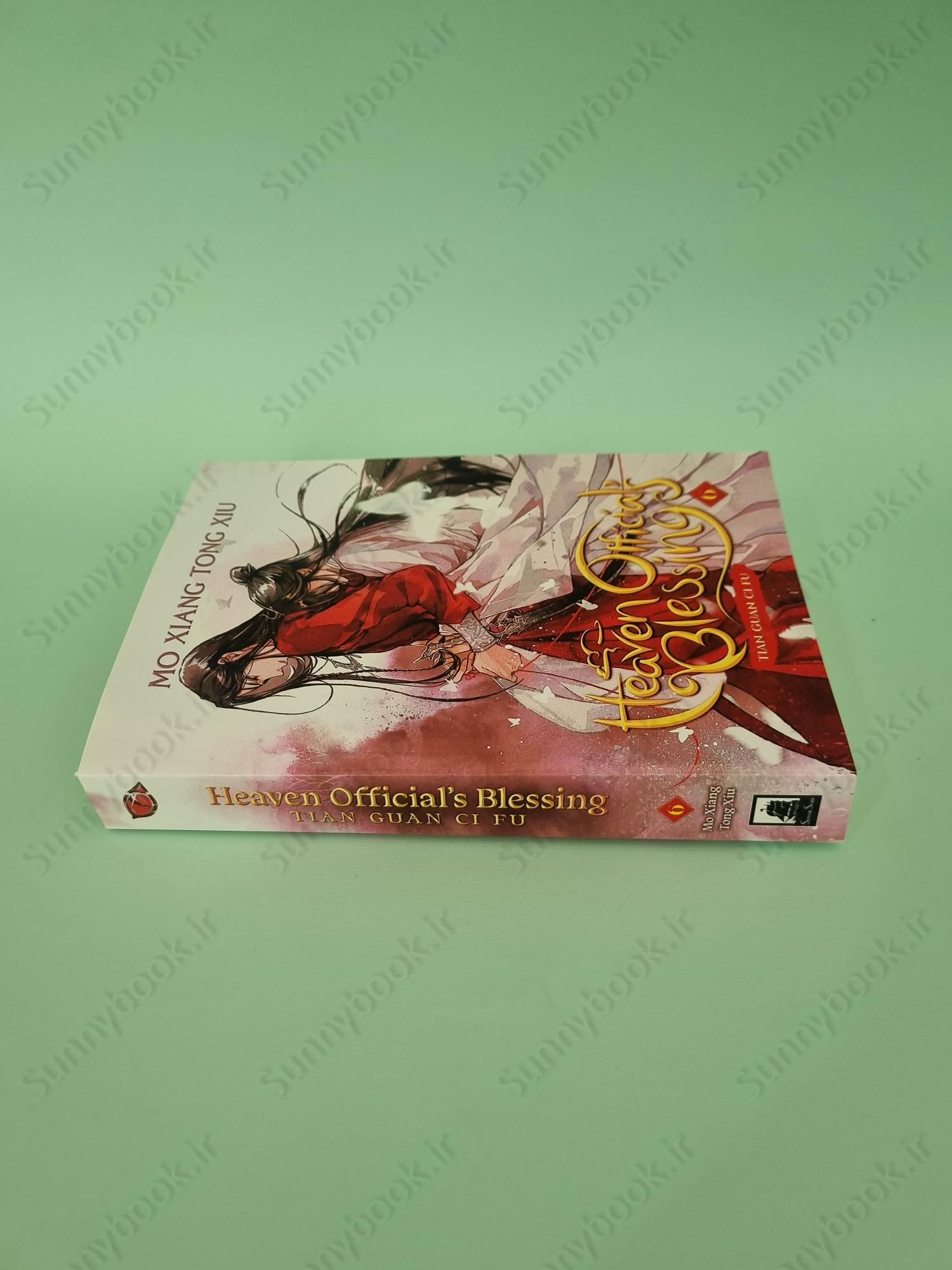 Heaven Official's Blessing: Tian Guan Ci Fu (Novel) Vol. 6 main 1 4