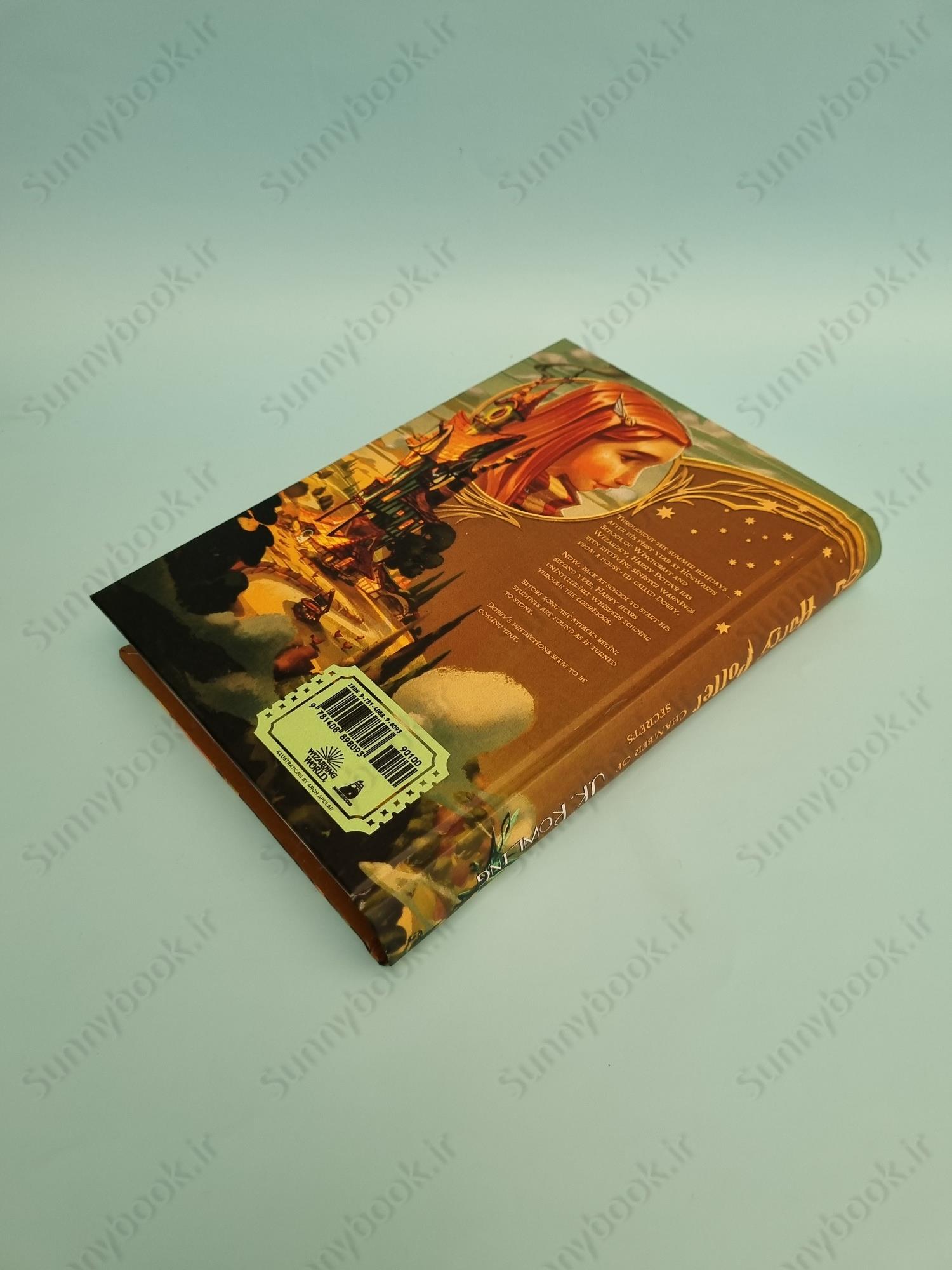 Harry Potter and the Chamber of Secrets (Harry Potter 2) main 1 4