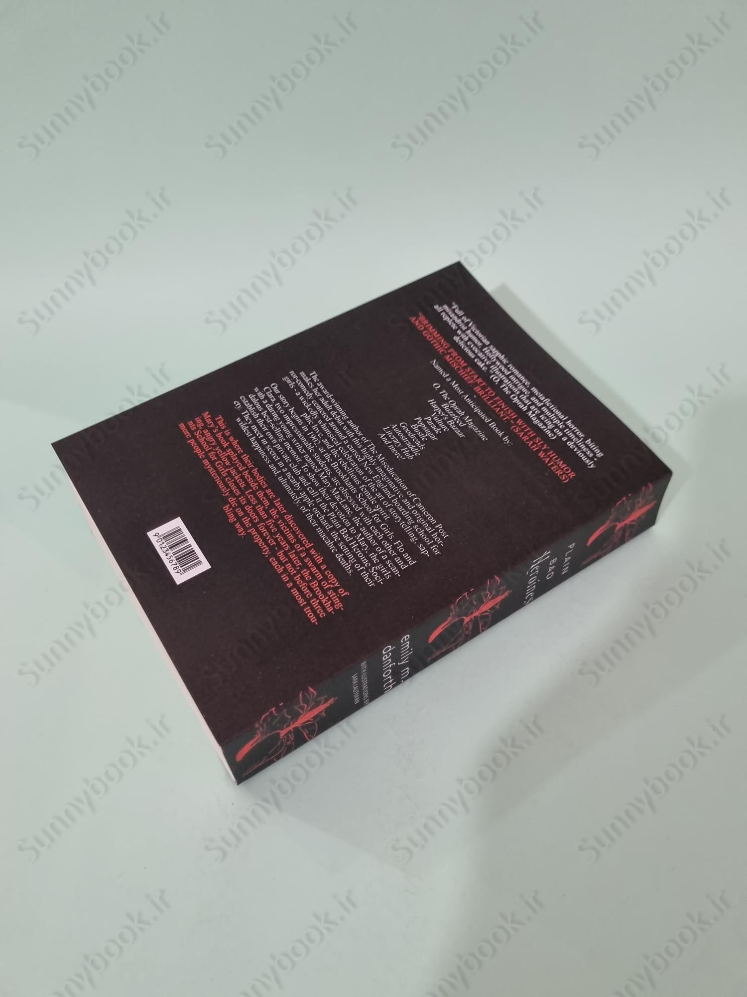 Plain Bad Heroines main 1 5