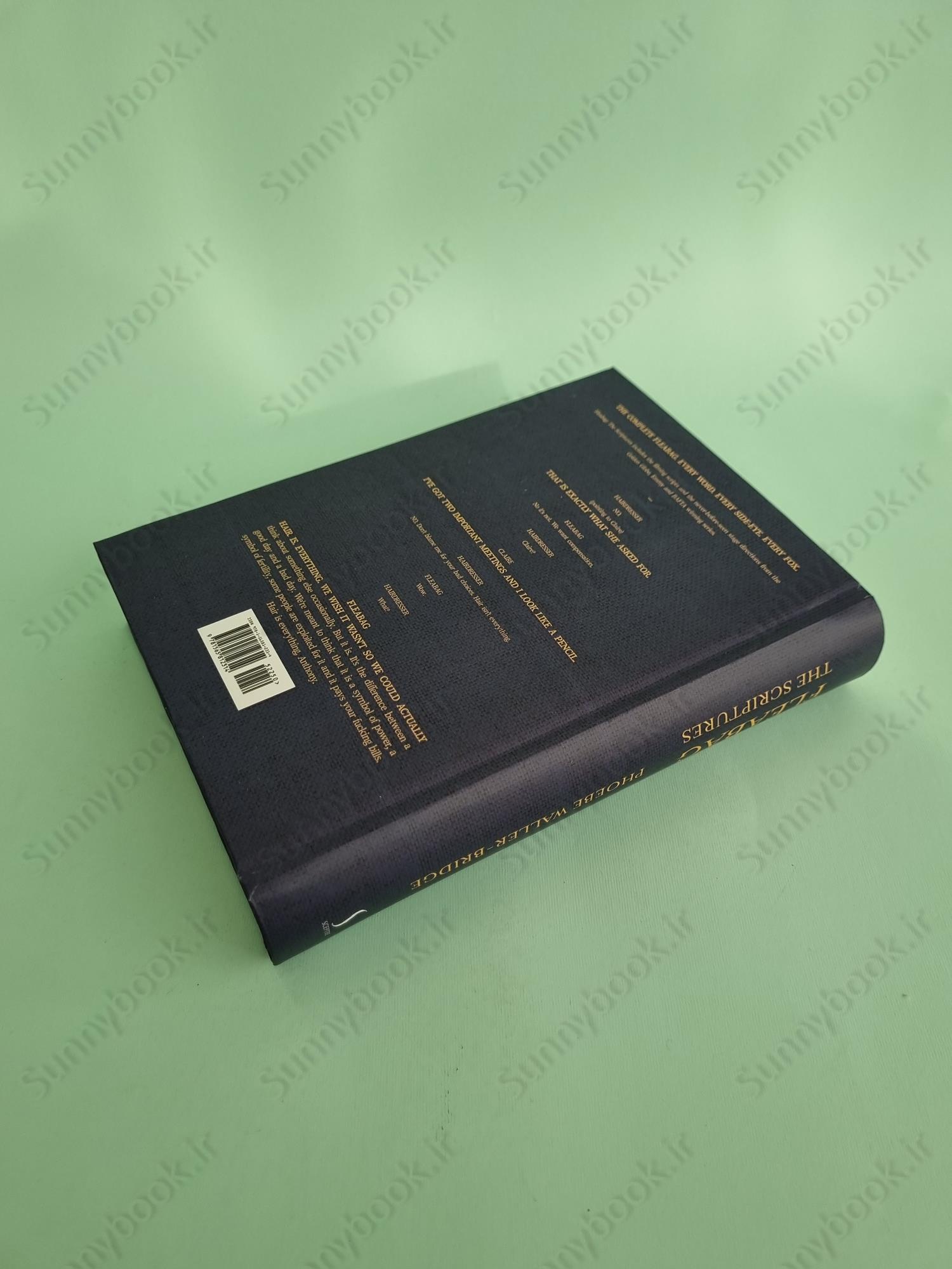 Fleabag: The Scriptures main 1 5