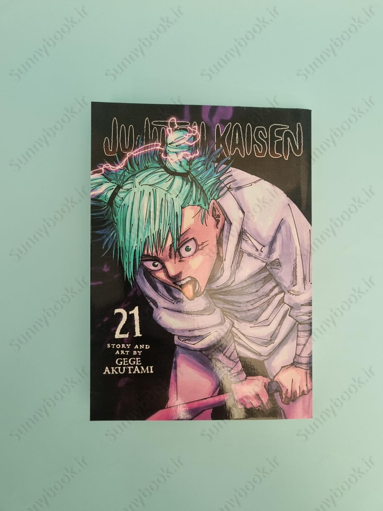 Jujutsu Kaisen, Vol. 21 main 1 2