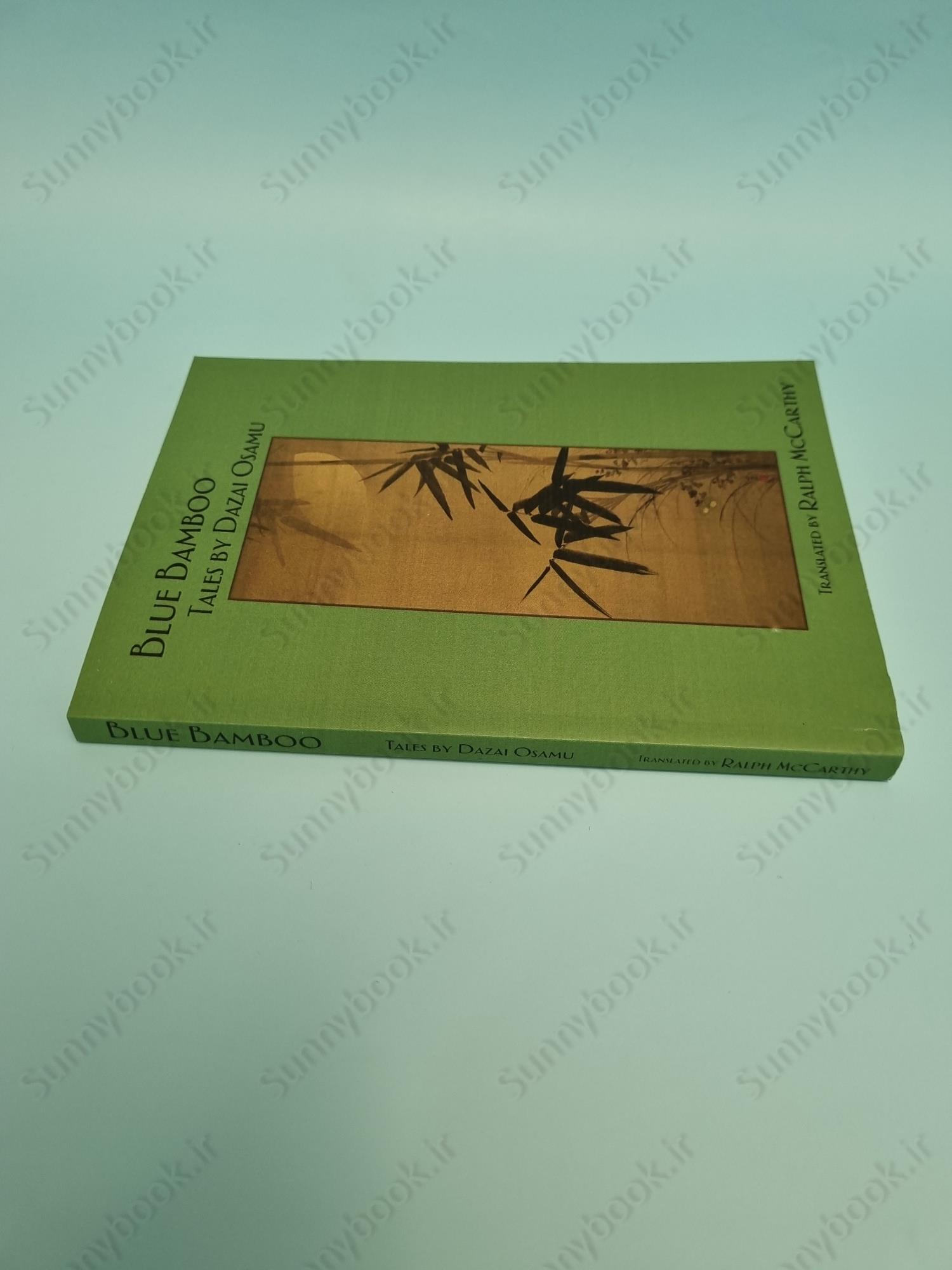 Blue Bamboo: Tales main 1 5