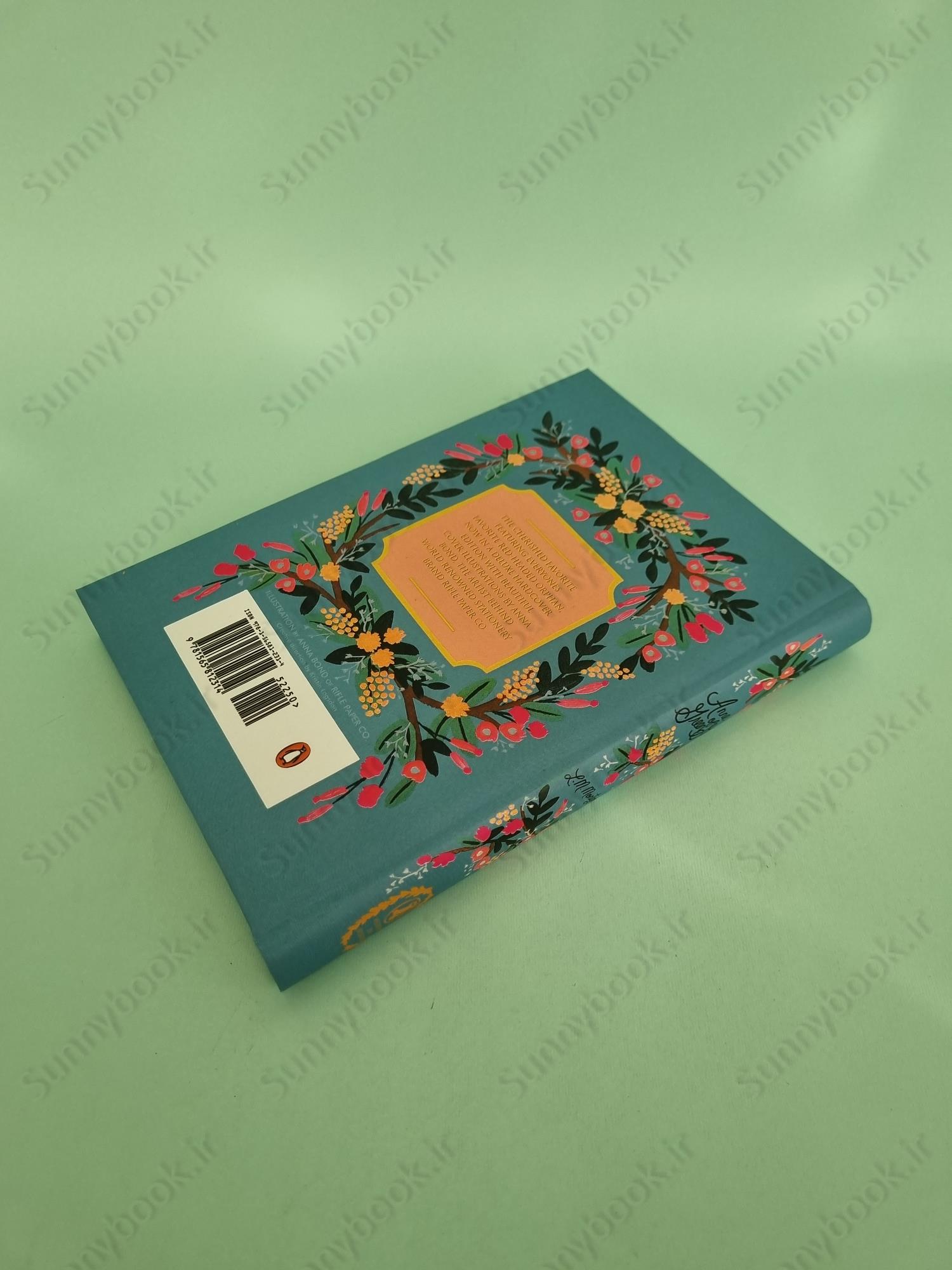 Anne of Green Gables main 1 5