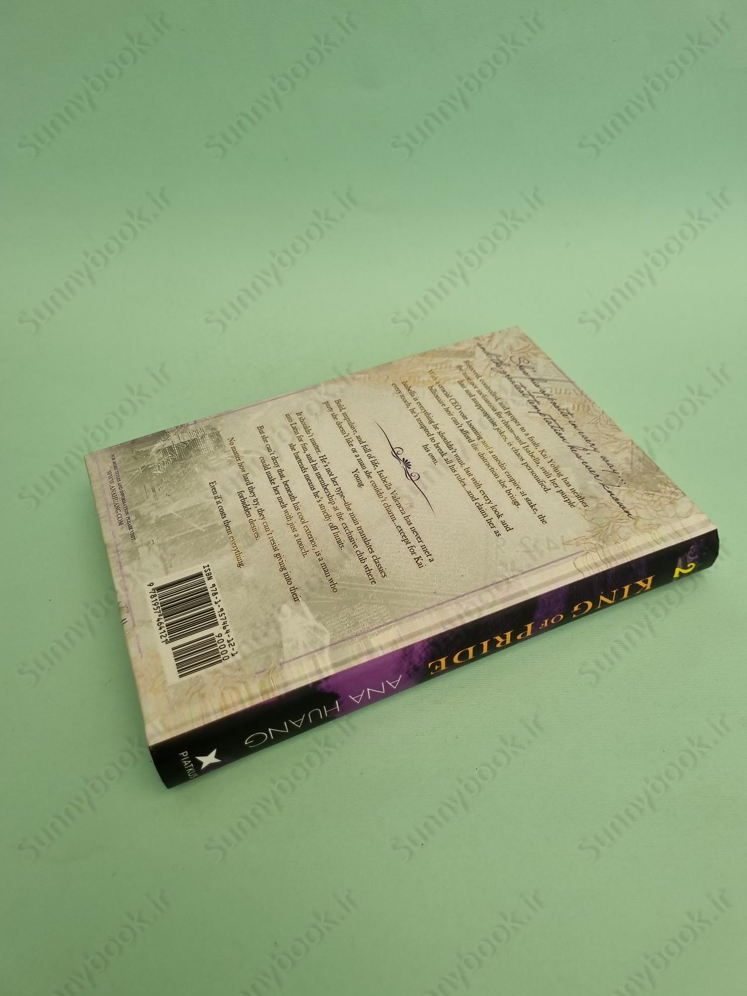 King of Pride (Kings of Sin 2) main 1 5