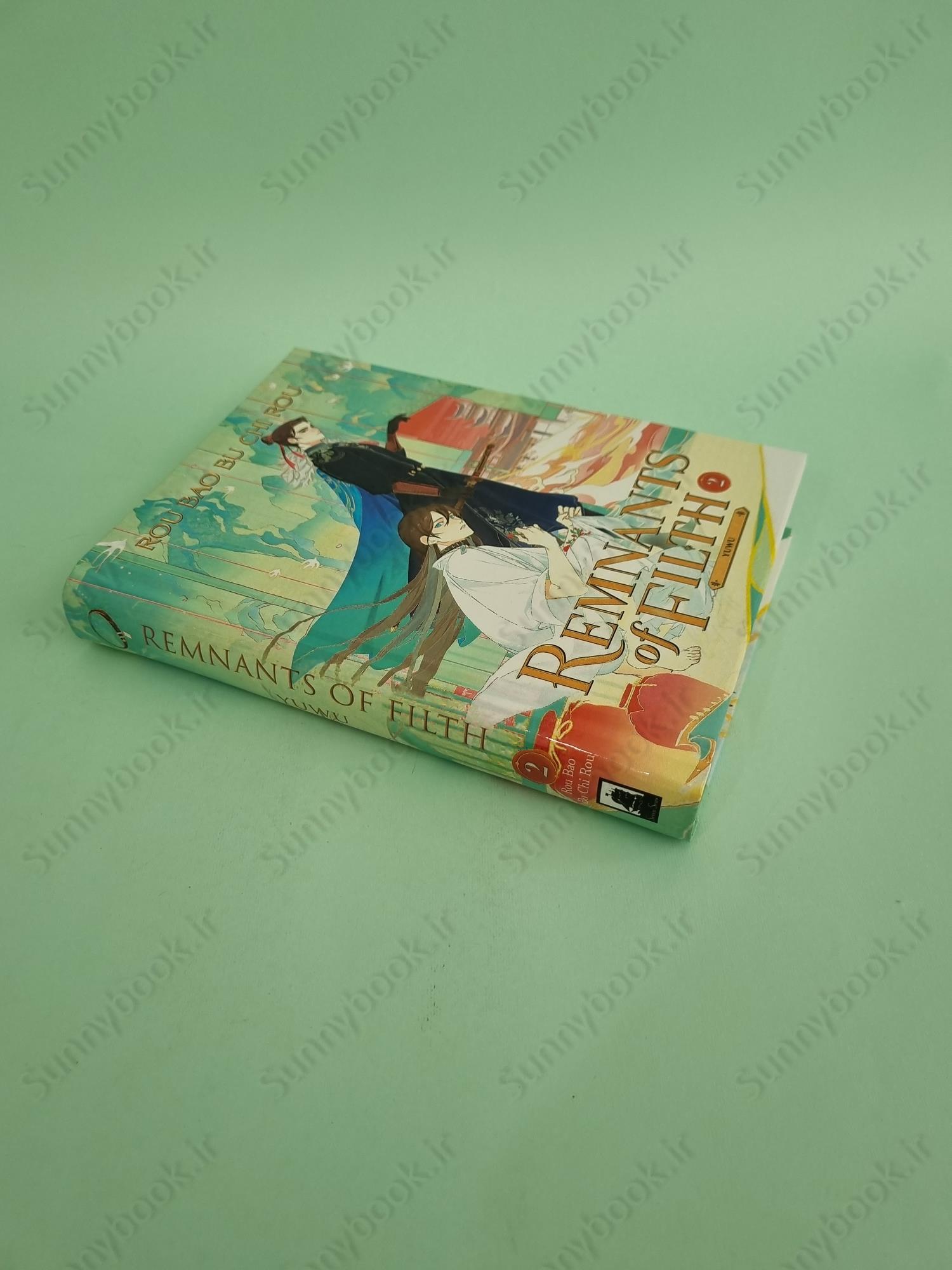 Remnants of Filth: Yuwu (Novel) Vol. 2 main 1 3