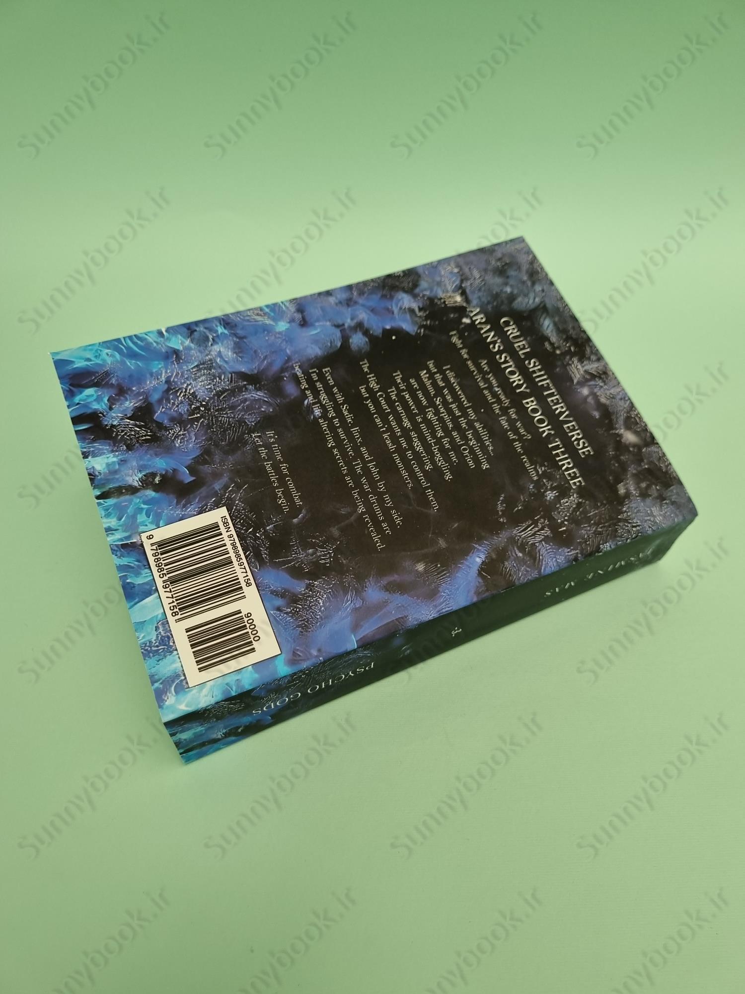 Psycho Gods (Cruel Shifterverse series) main 1 6