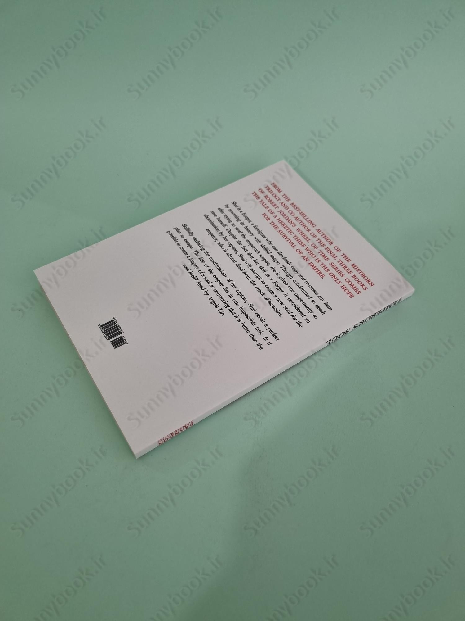 The Emperor's Soul main 1 5