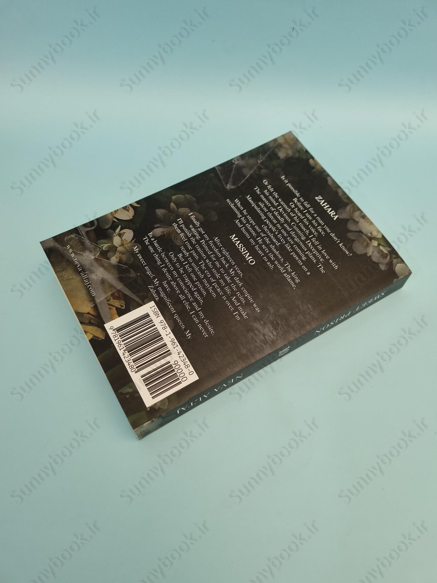 Sweet Prison (Perfectly Imperfect 10) main 1 5