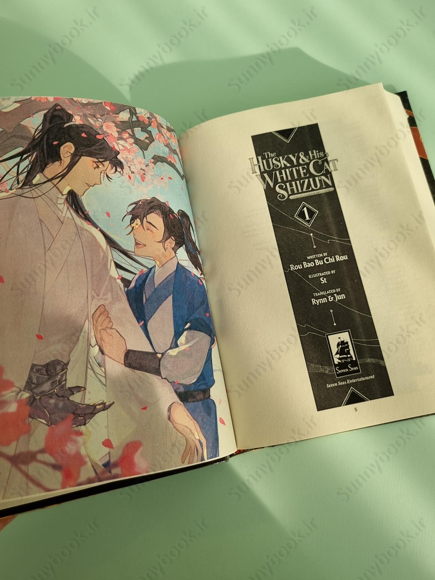 The Husky and His White Cat Shizun Vol. 1 main 1 6