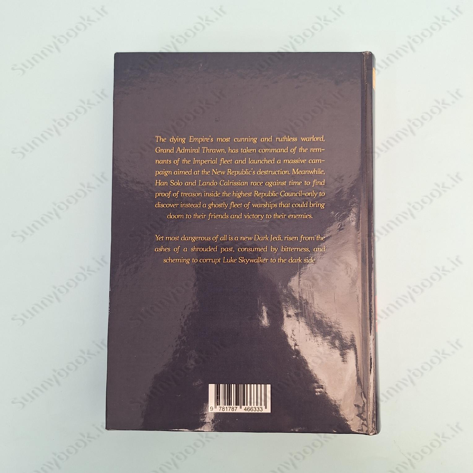 Dark Force Rising (Star Wars: The Thrawn Trilogy, Vol. 2) main 1 4