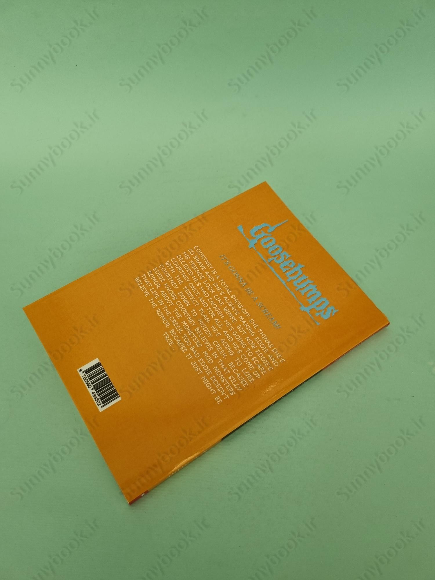 You Can't Scare Me! (Goosebumps 15) main 1 4