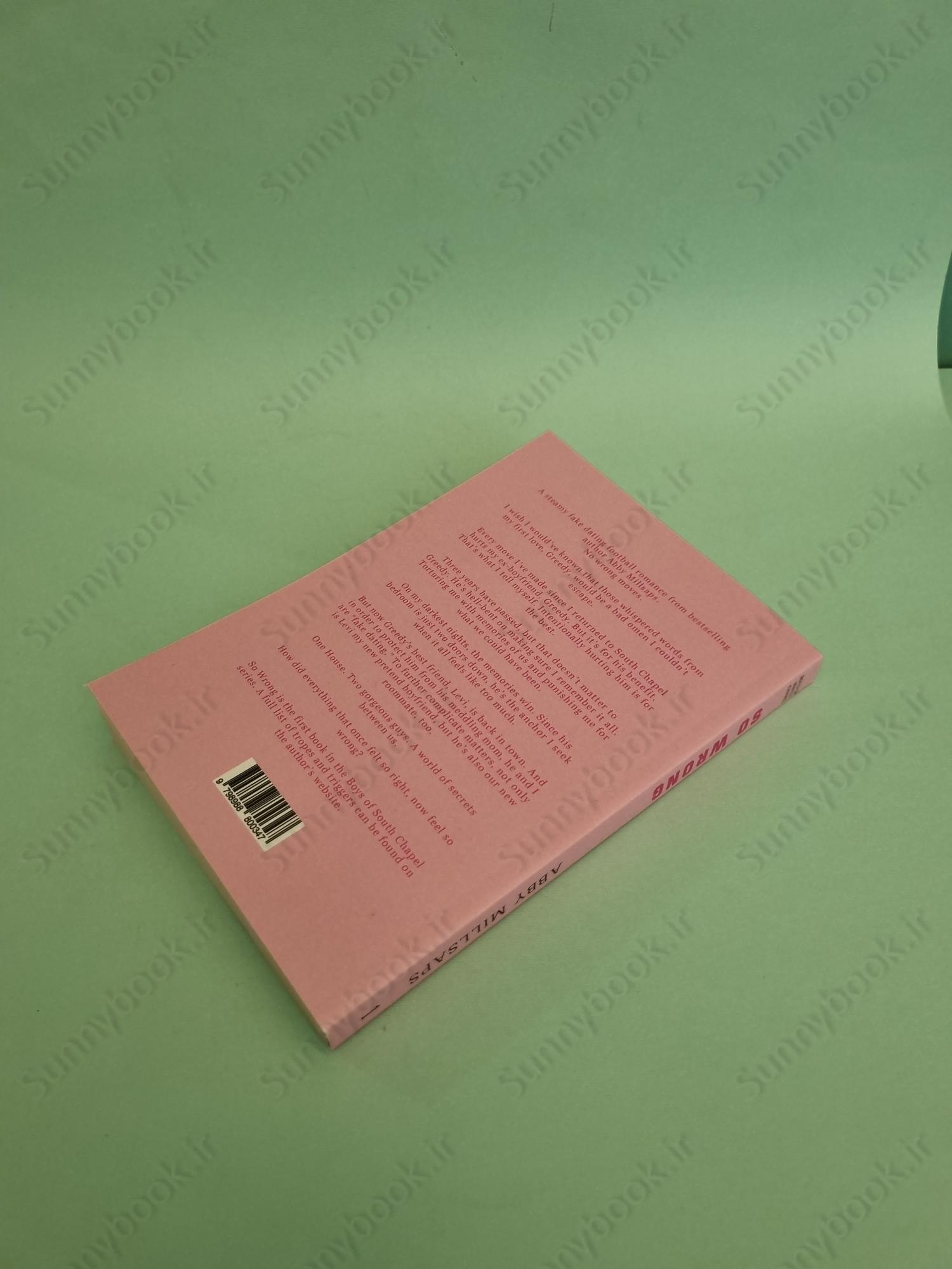 So Wrong (Boys of South Chapel 1) main 1 5