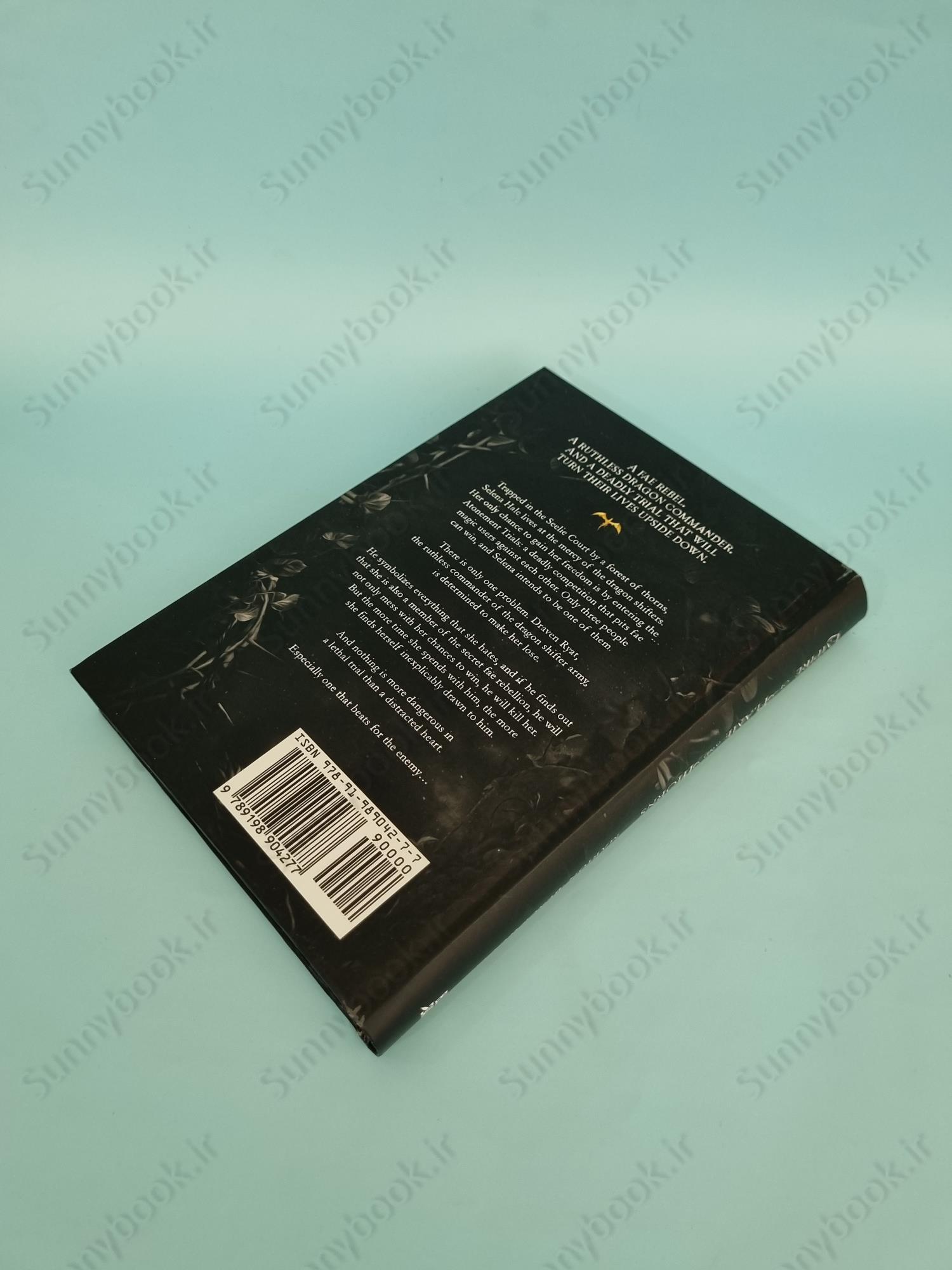 Empire of Flame and Thorns ( Flame and Thorns Book 1) main 1 5