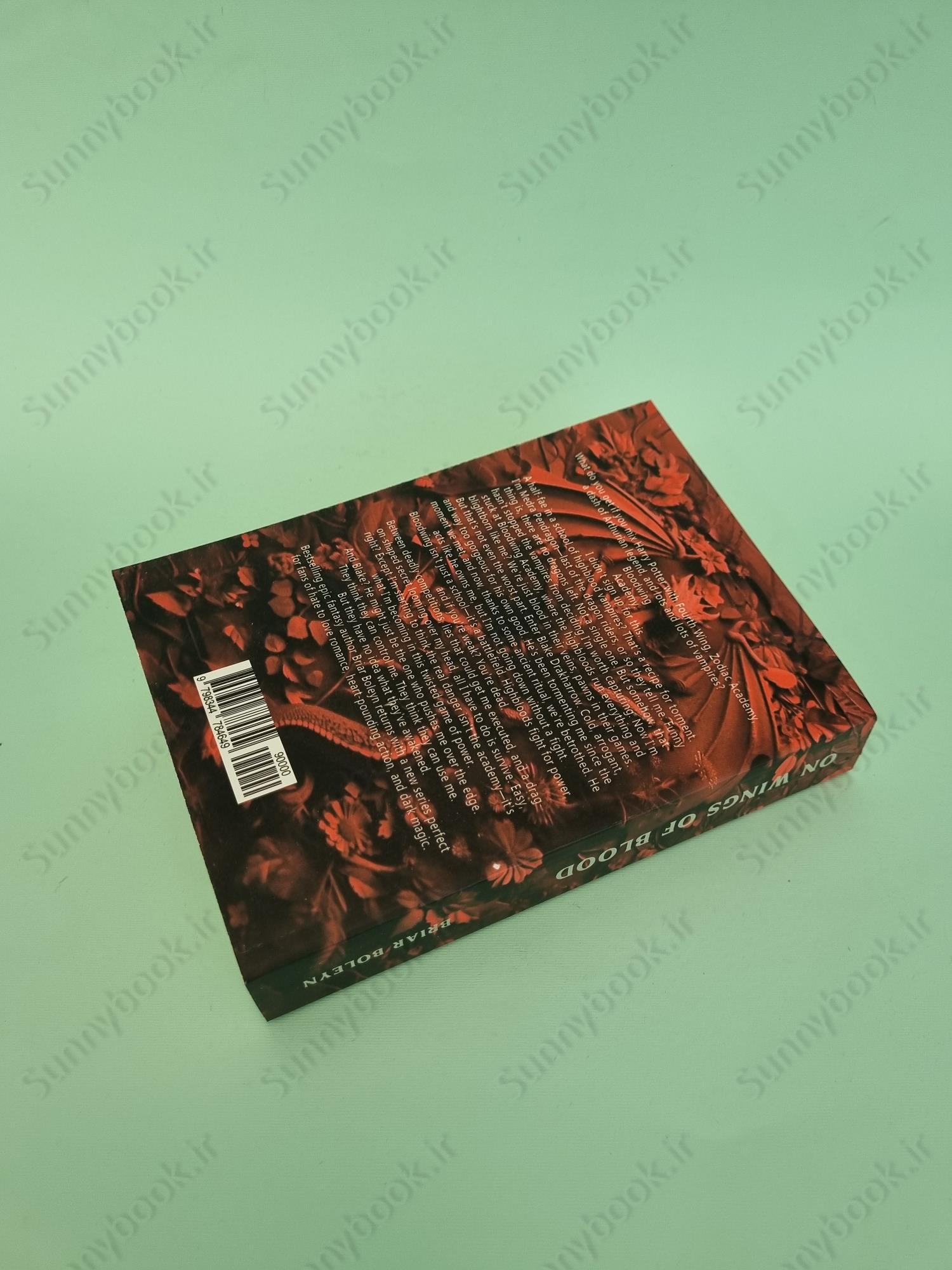 On Wings of Blood (Bloodwing Academy Book 1) main 1 5