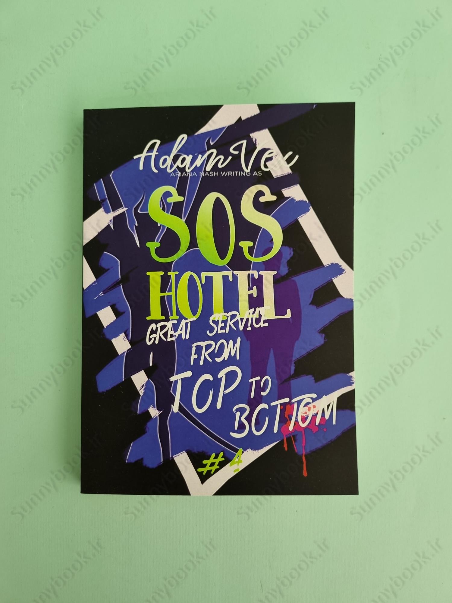 SOS Hotel: Great Service from Top to Bottom (SOS Hotel 4) main 1 2