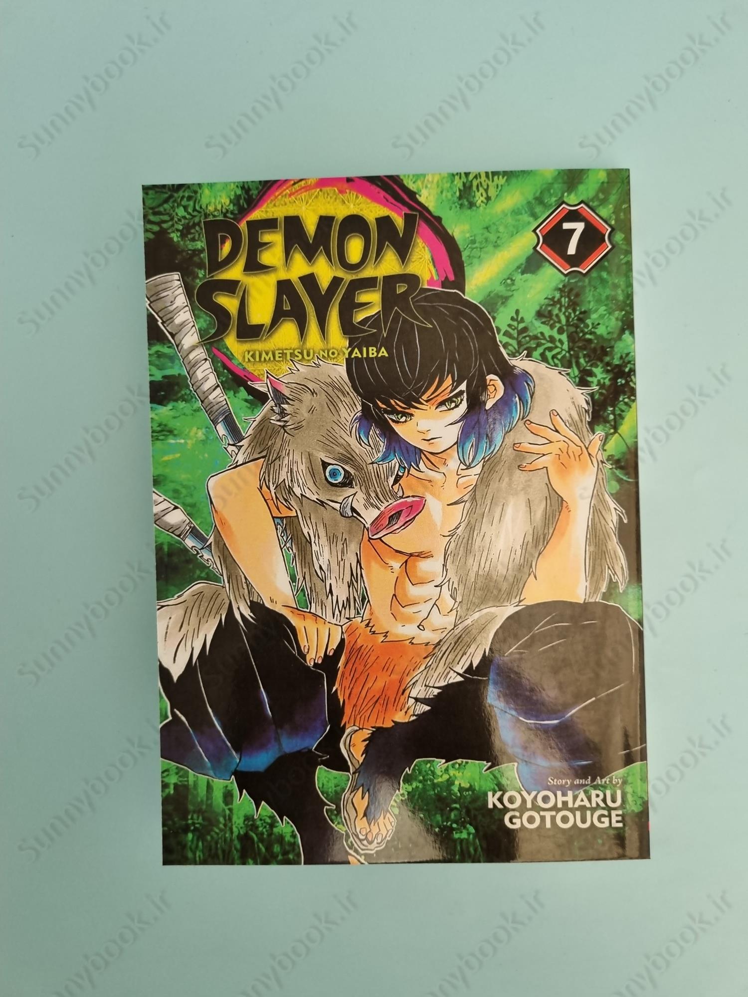 Demon Slayer: Kimetsu no Yaiba, Vol. 7 main 1 2