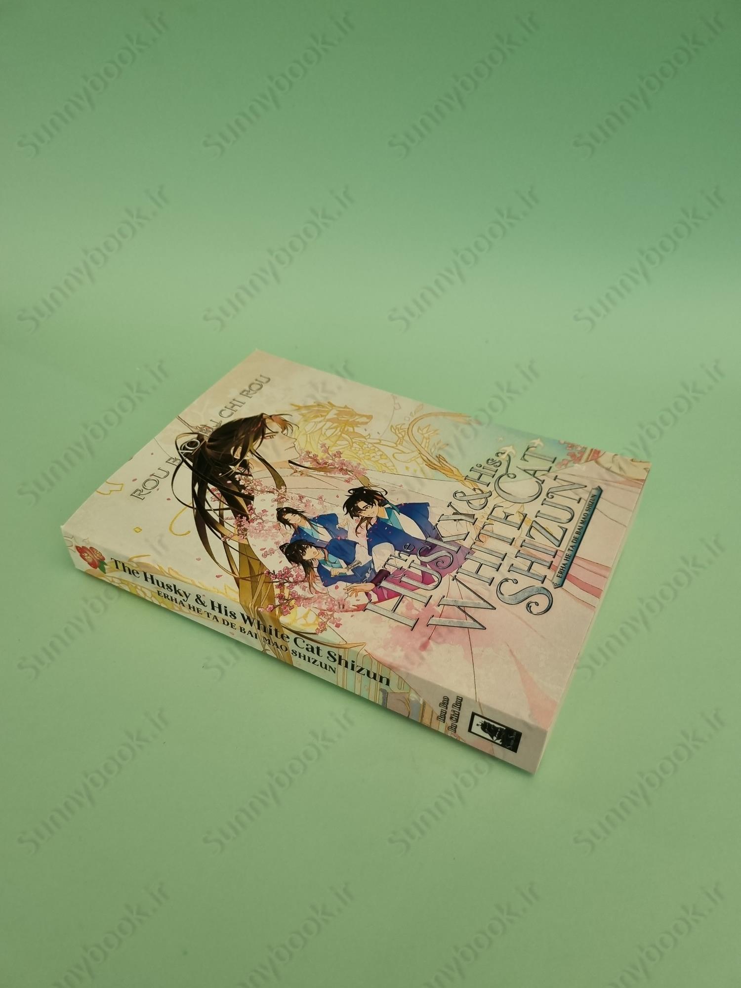 Husky and His White Cat Shizun Vol. 2 main 1 3