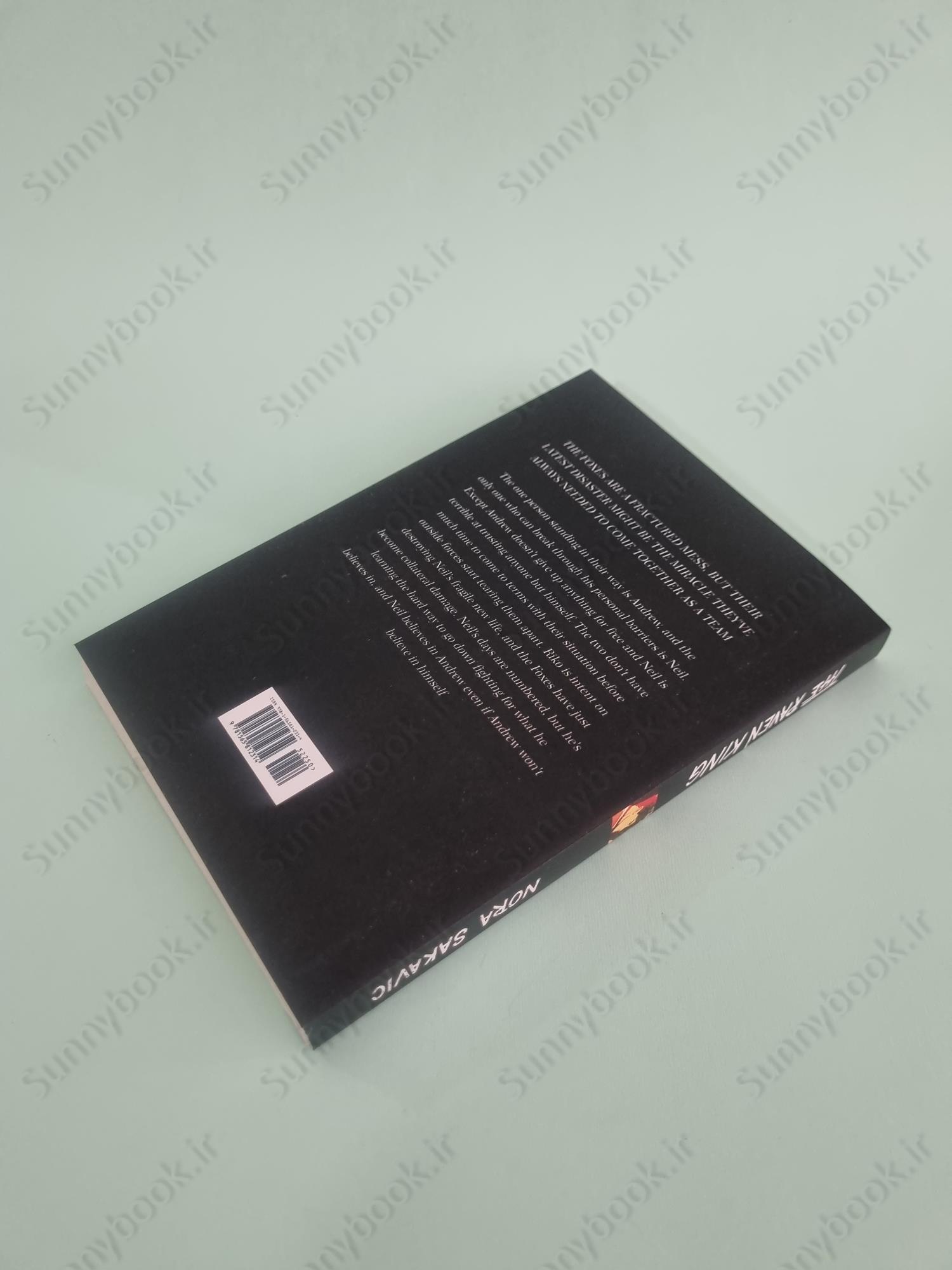 The Raven King (All for the Game 2) main 1 5