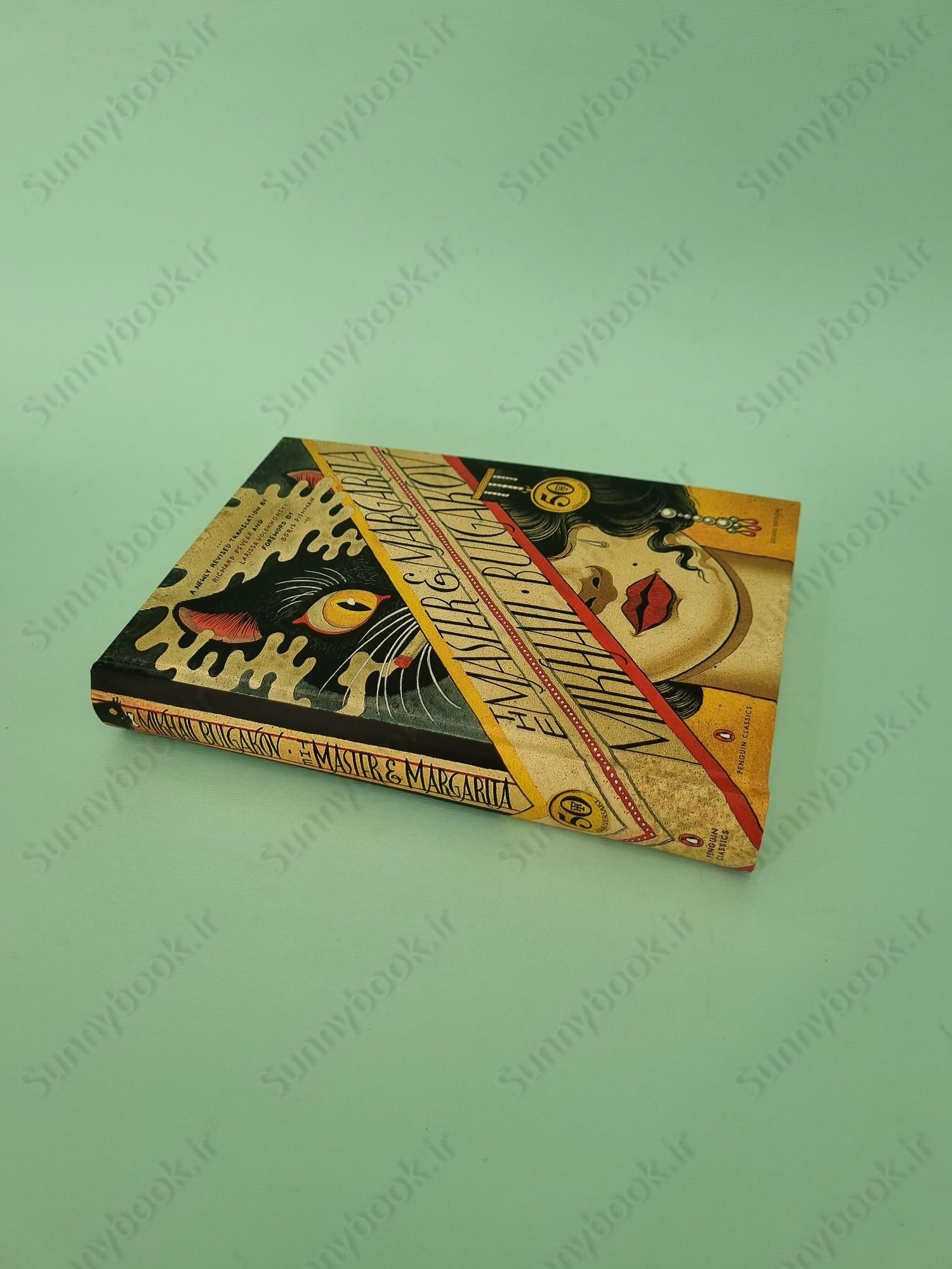 The Master and Margarita main 1 3