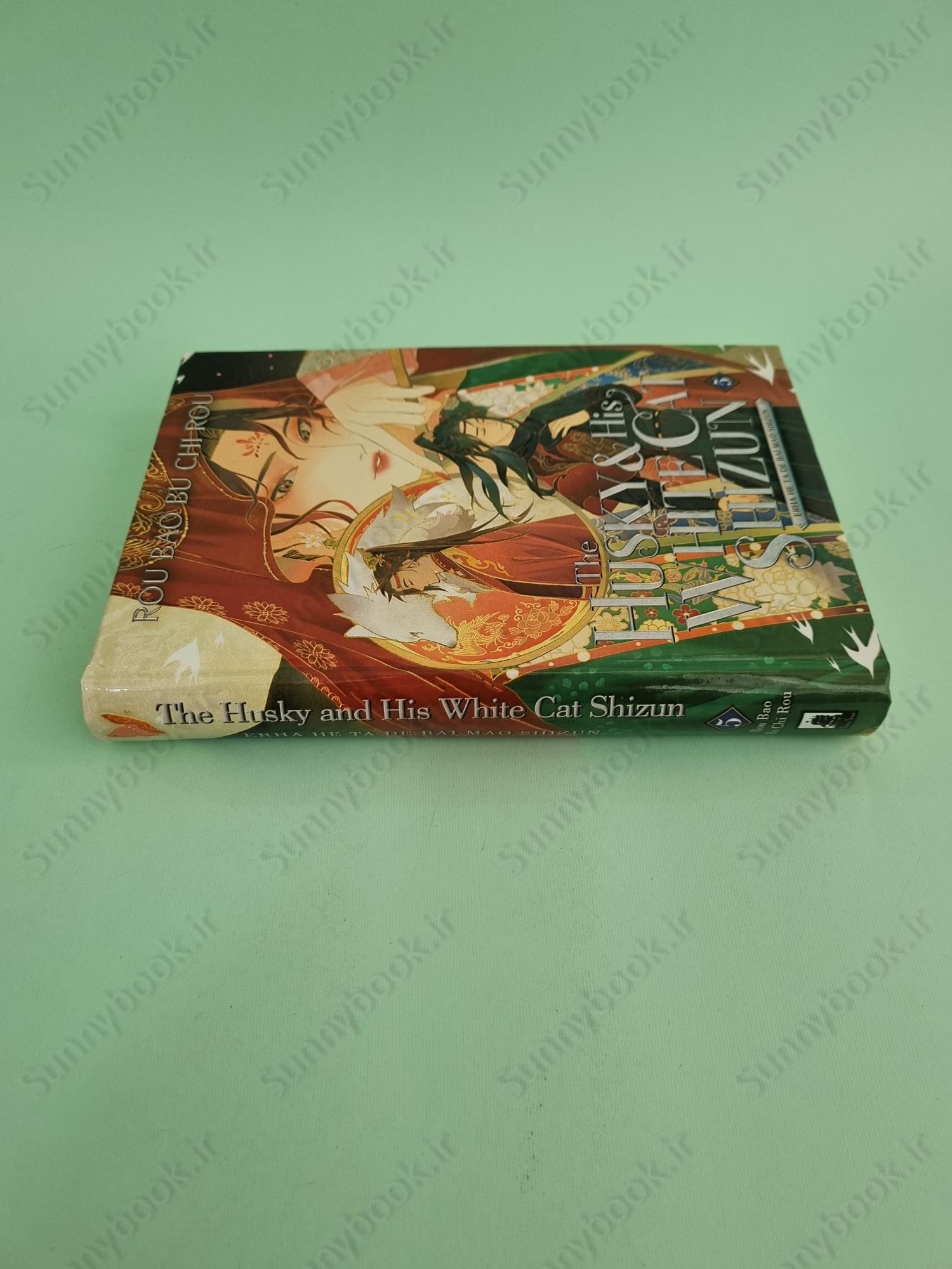 The Husky and His White Cat Shizun Vol. 5 main 1 4