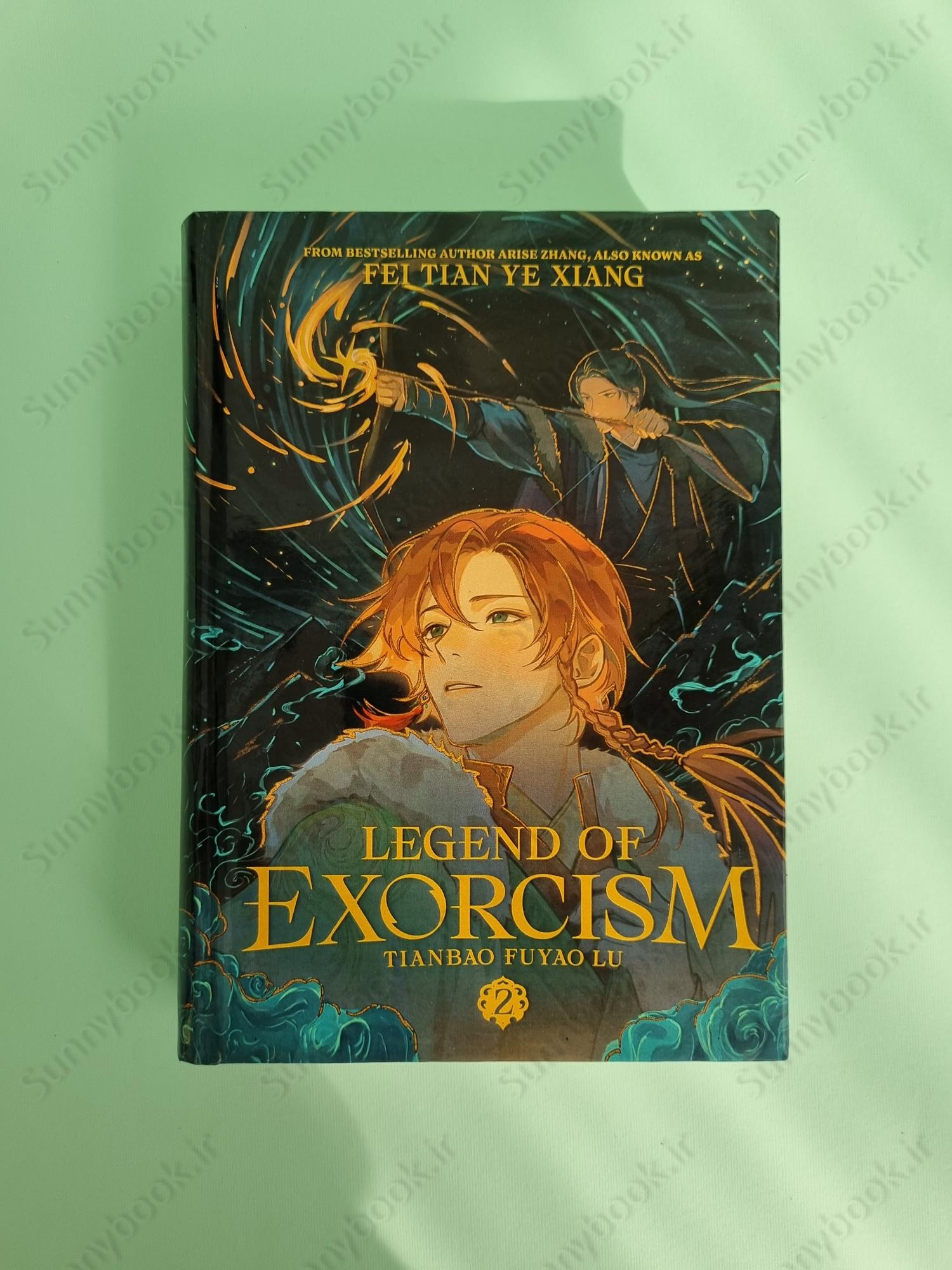Legend of Exorcism: Tianbao Fuyao Lu (Novel) Vol. 2 main 1 2