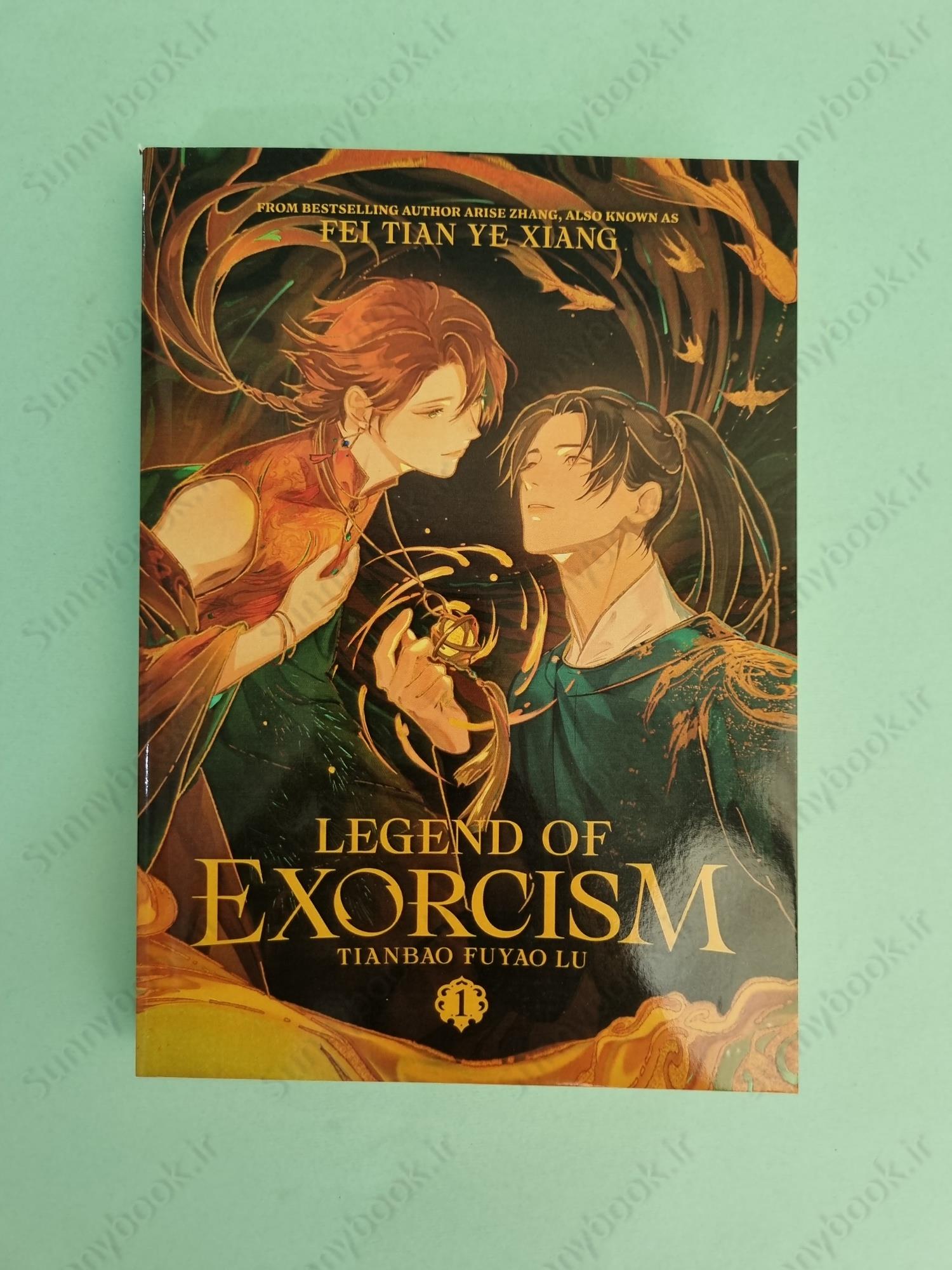 Legend of Exorcism: Tianbao Fuyao Lu (Novel) Vol. 1 main 1 2