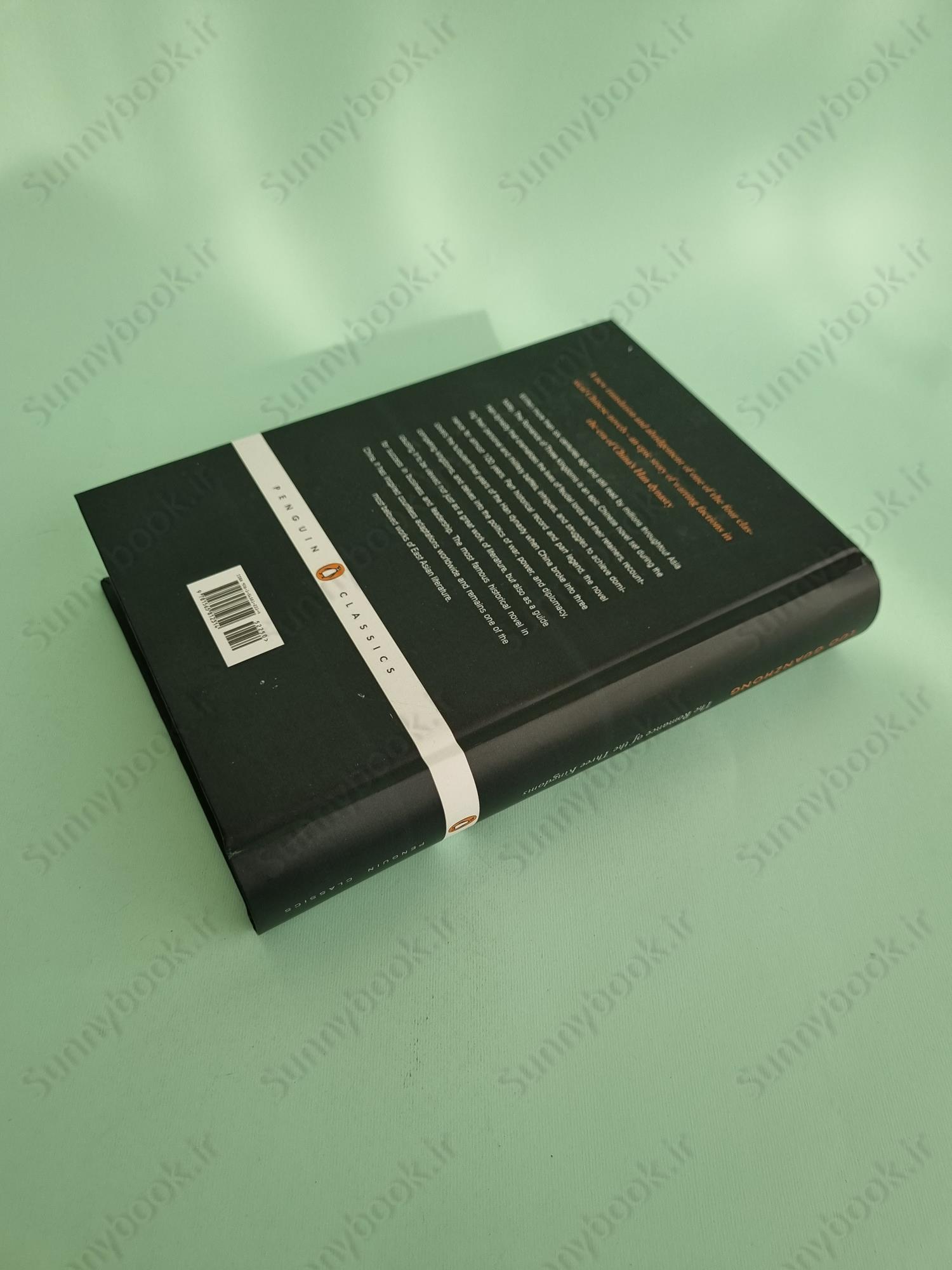 The Romance of the Three Kingdoms main 1 5