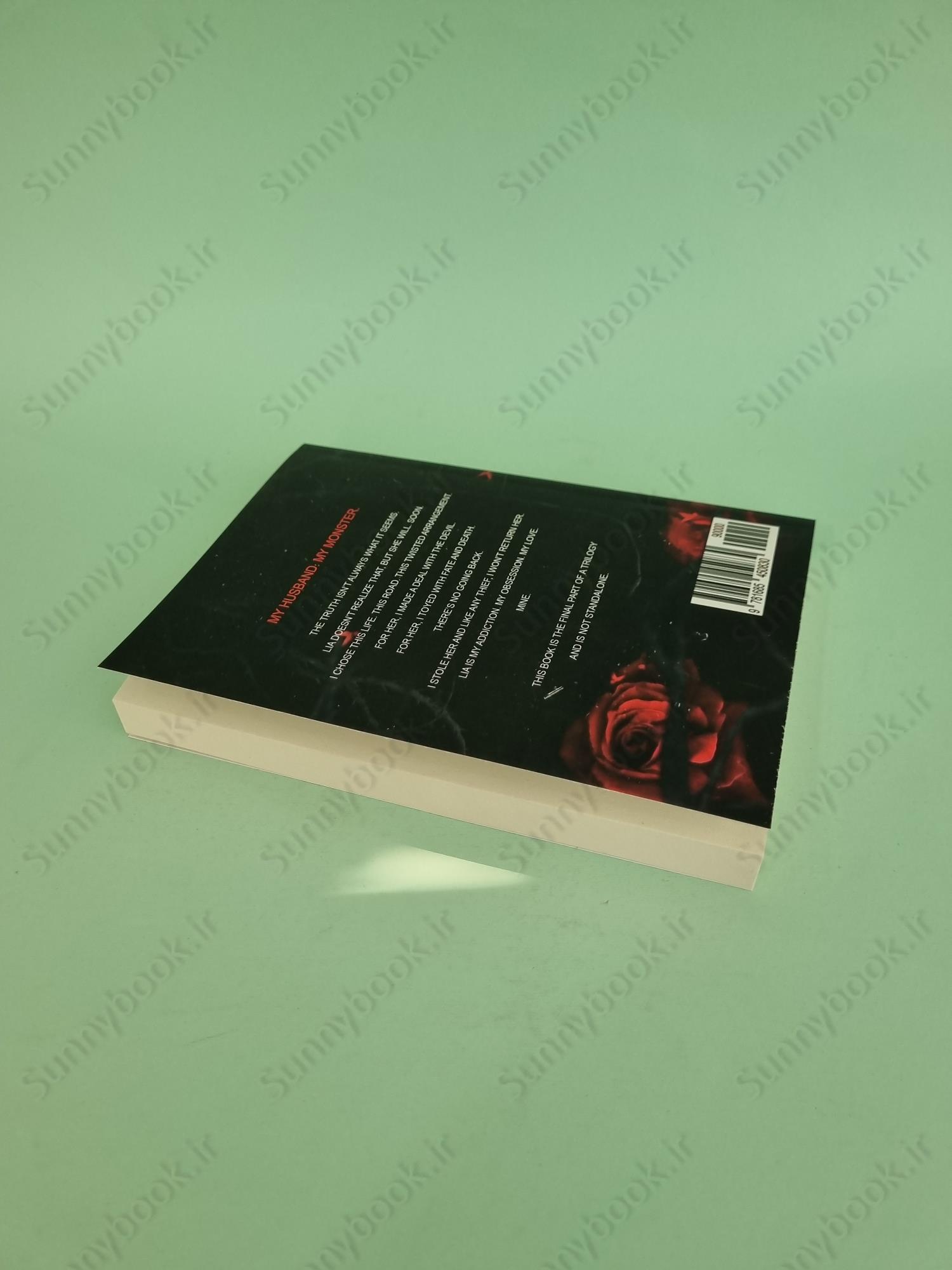 Consumed by Deception (Deception Trilogy 3) main 1 6