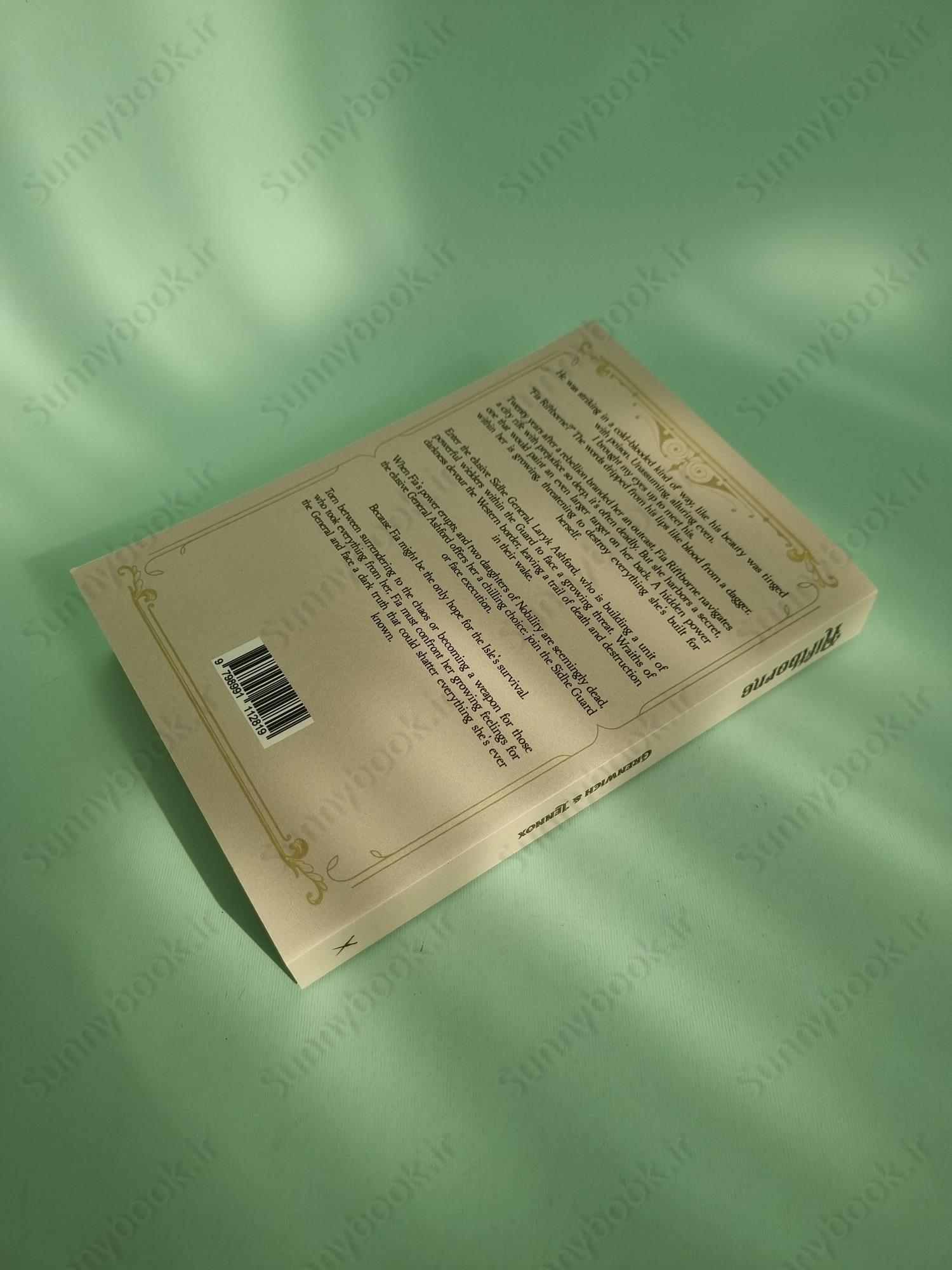 Riftborne (Esprithean Trilogy Book 1) main 1 5