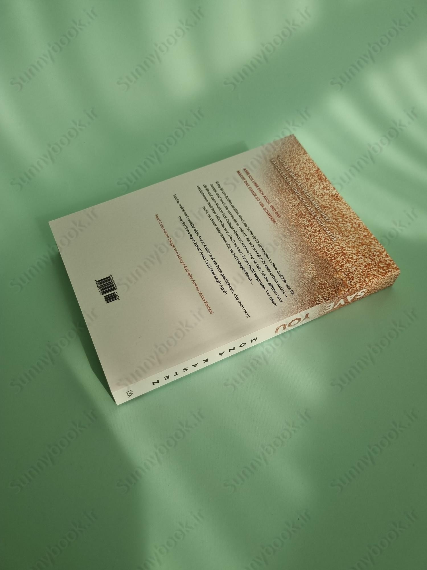 Save You (Maxton Hall 2) main 1 5