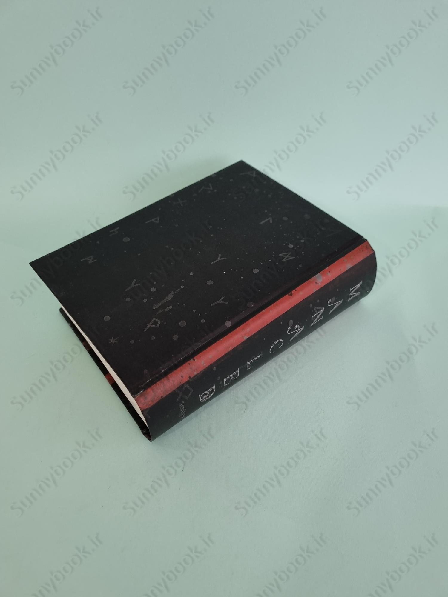 Manacled (Illustrated vol 1,2,3) main 1 5