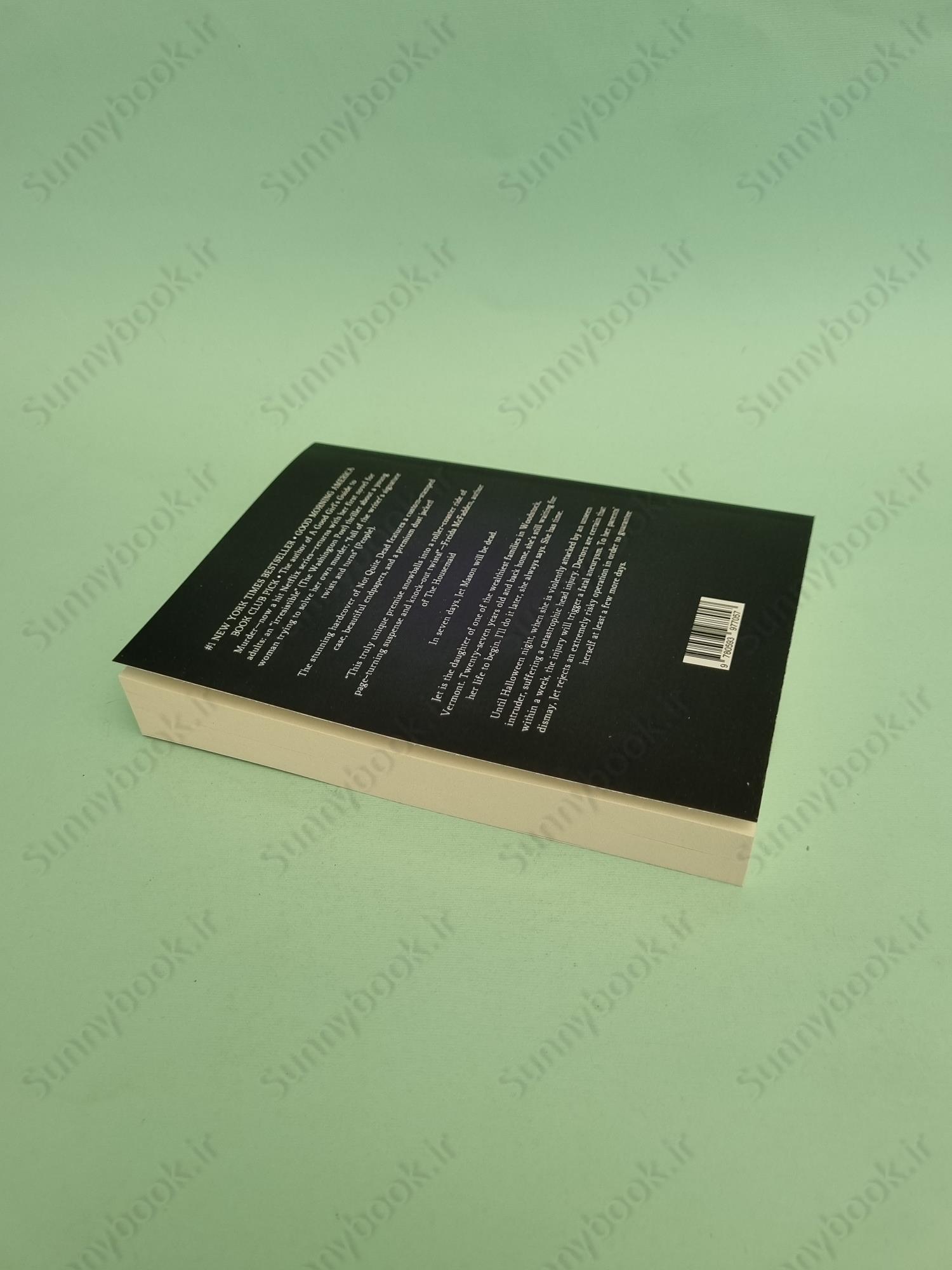 Not Quite Dead Yet main 1 6